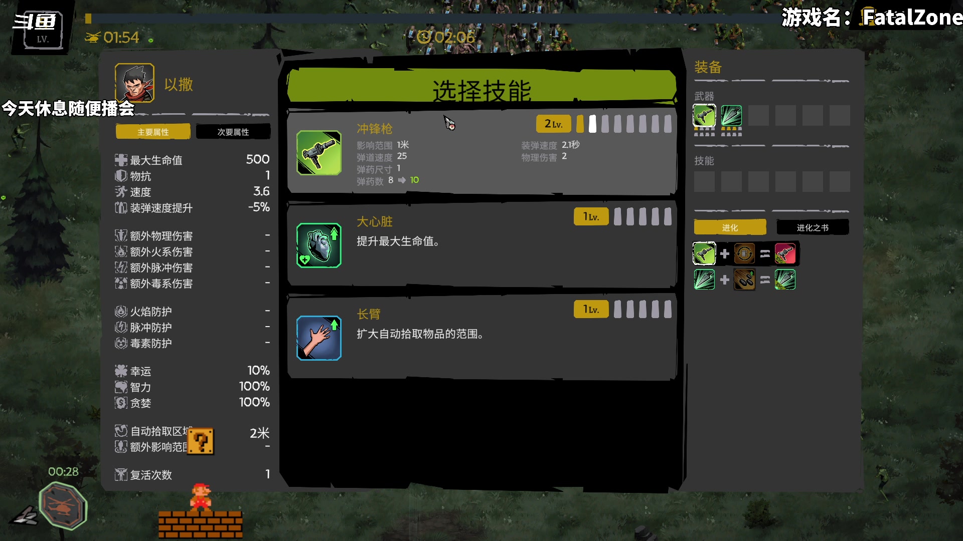 【2023-10-26 18点场】隐者丶丶：一个超级勤奋的小蜜蜂