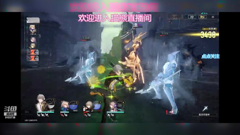 【2023-10-26 15点场】冬眠的猫熊F:等待抽新角色