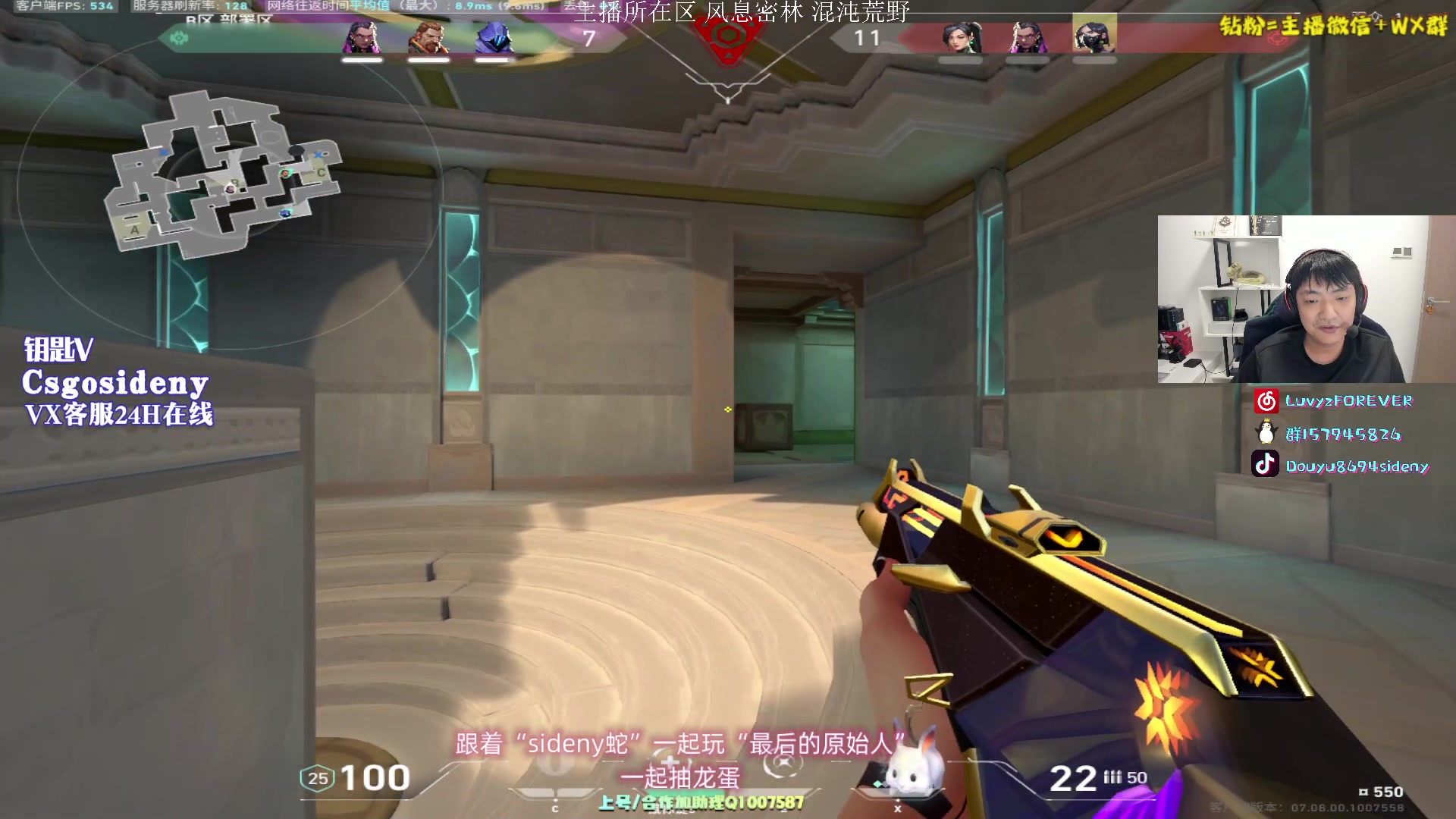 【2023-10-26 04点场】Sideny蛇：【呆猪】90后主播~