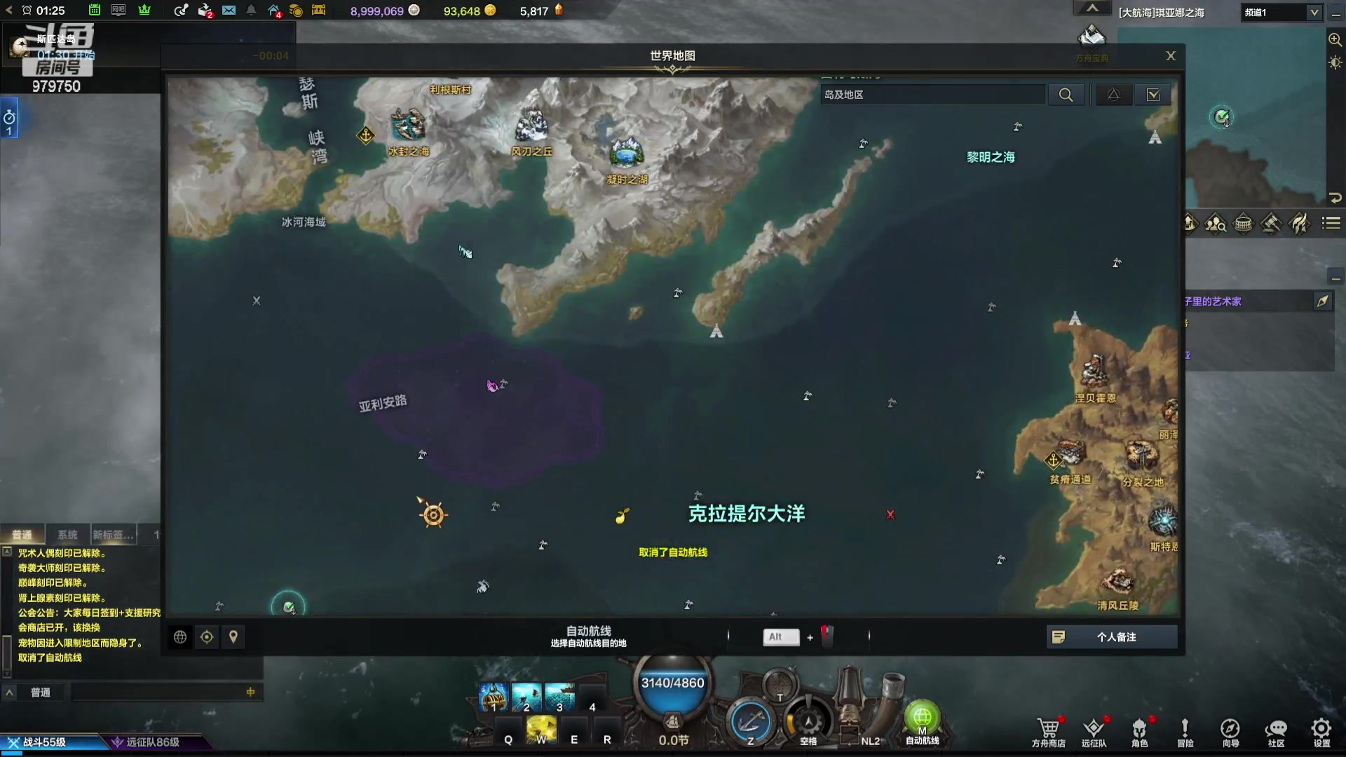 【2023-10-25 1点场】三凯1986:三区阿布服继续搬砖 普美已过