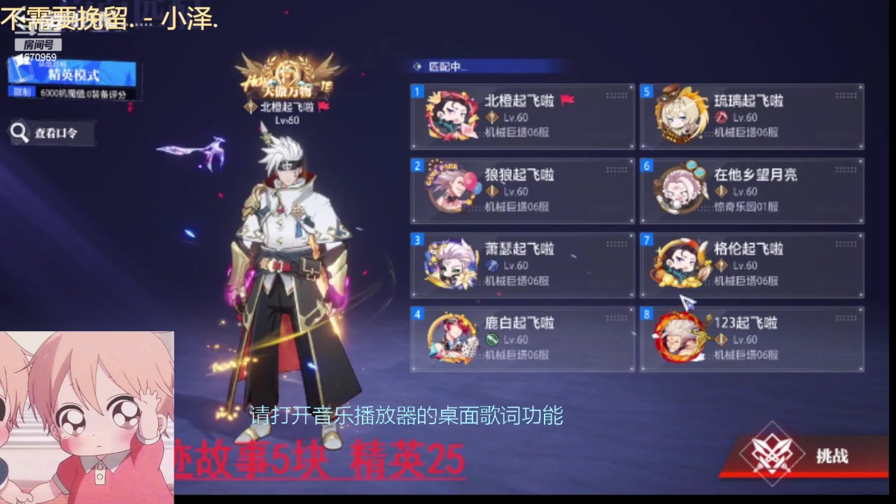 【2023-10-26 18点场】耍酷的大哥:不休息冲冲冲！
