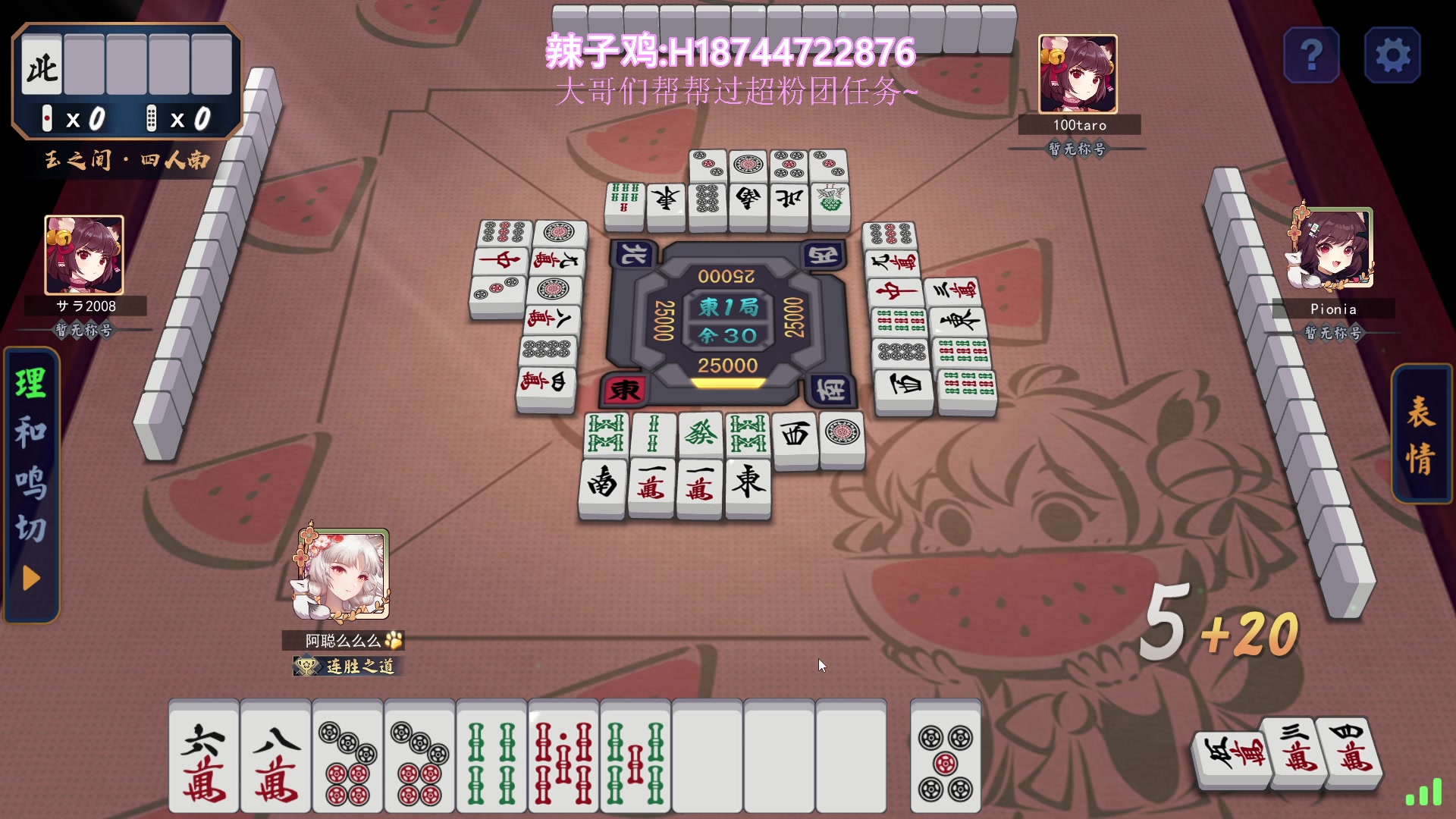 【2023-10-26 16点场】阿聪丷：【阿聪】PCL季后赛开始咯~