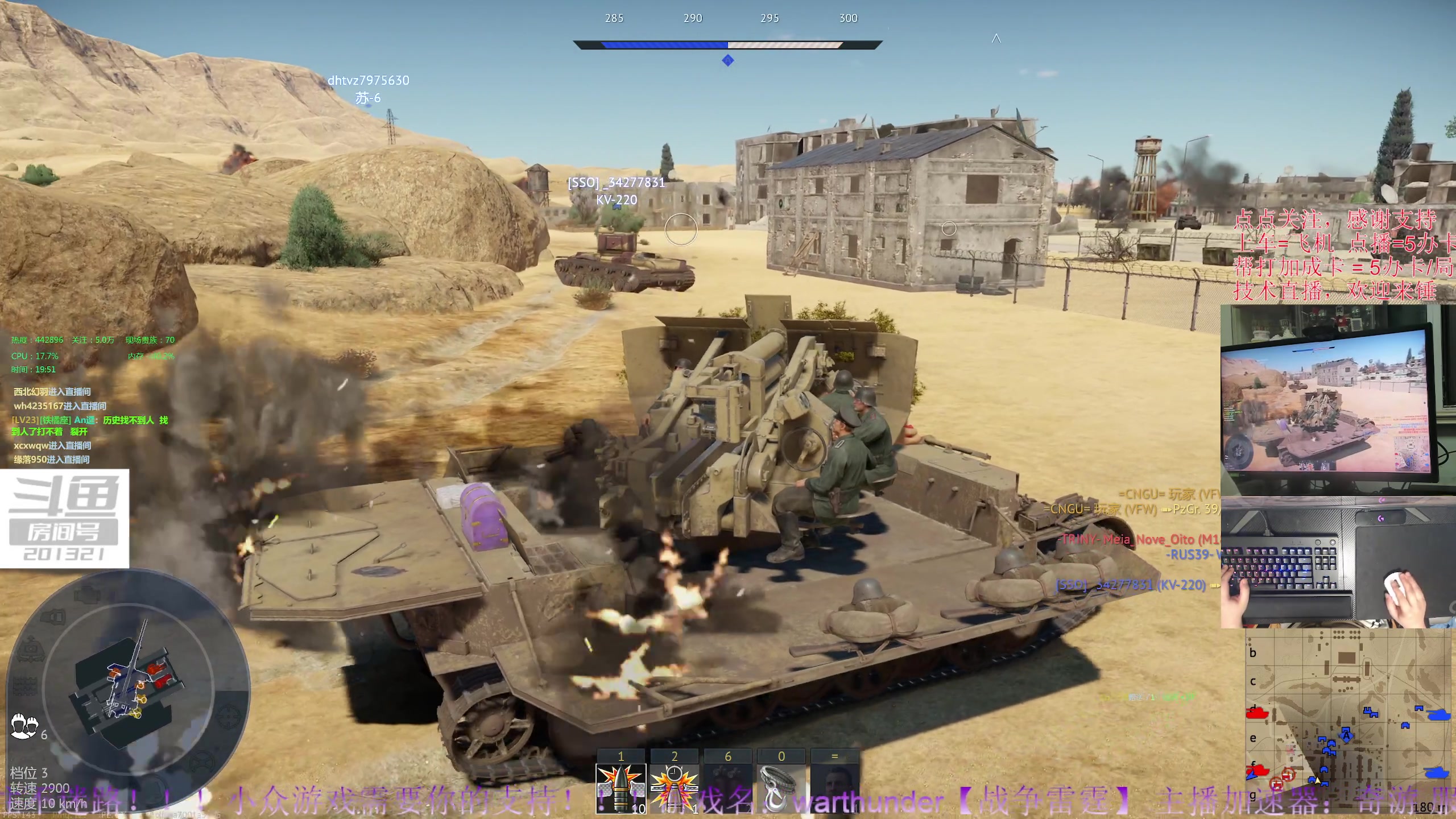 【2023-10-25 19点场】战争雷霆老铁:【战争雷霆】陆战历史模式老兵营