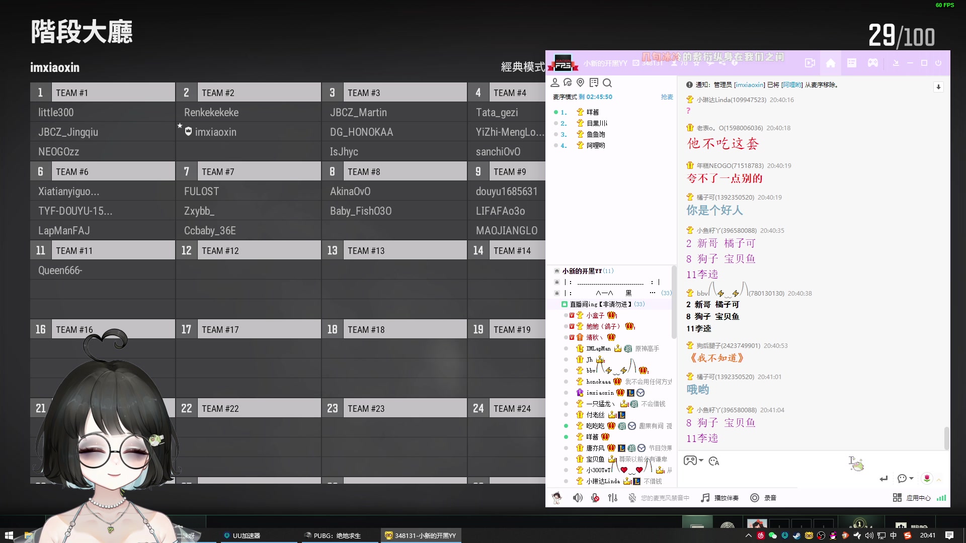 【2023-10-26 20点场】小盒子o3o：下午4点跟超栗的王纪超打组排