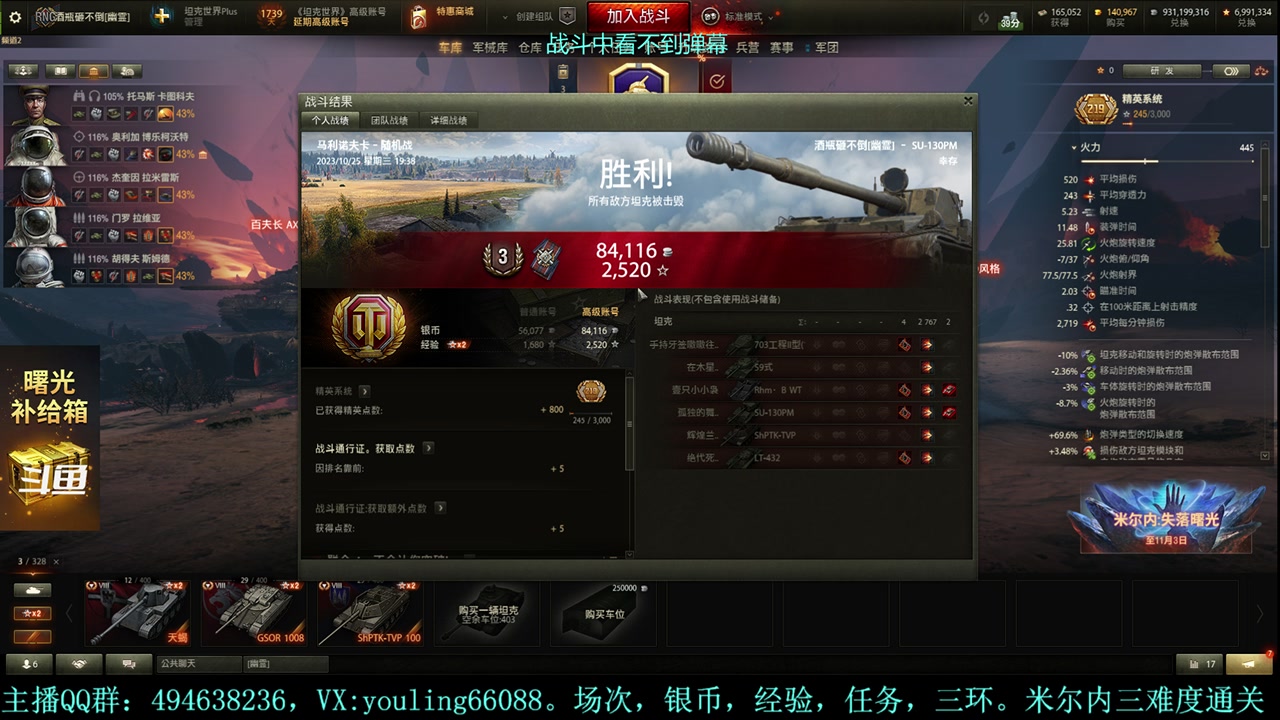【2023-10-25 19点场】暗夜幽霊：幽霊：愉快的屯屯鼠