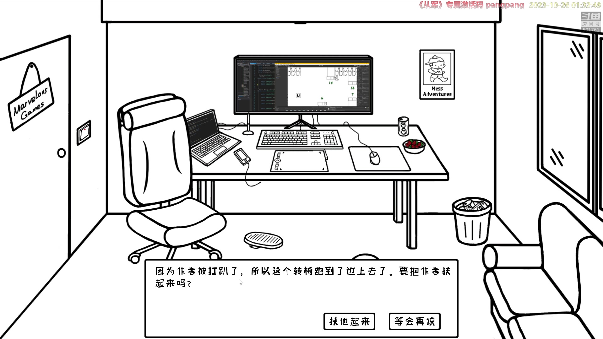 【2023-10-26 01点场】白白的胖胖呀：⭐️白胖白胖 充满希望⭐️