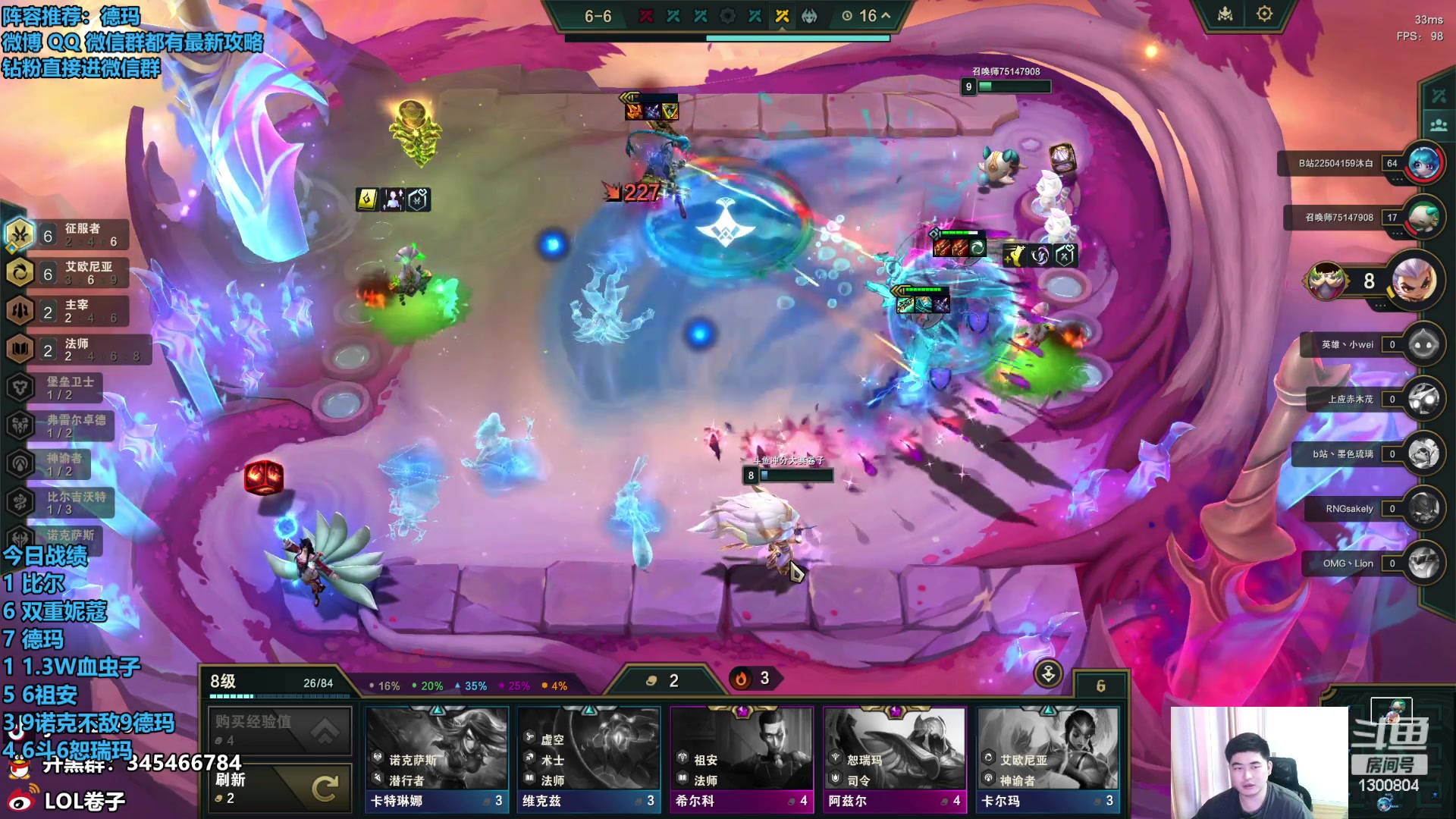 【2023-10-26 13点场】卷子丶：版本更新，德玛为王！！！