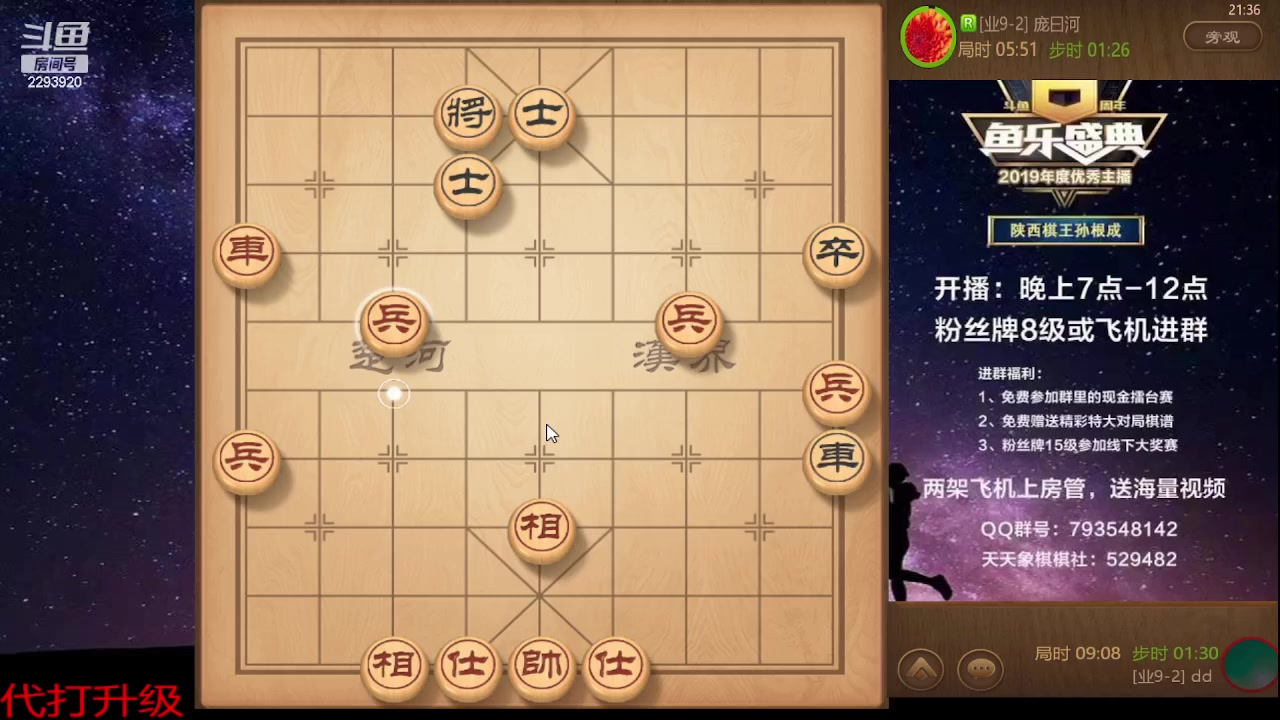 【2023-10-26 20点场】日月轮回888：巅峰布局全能大师