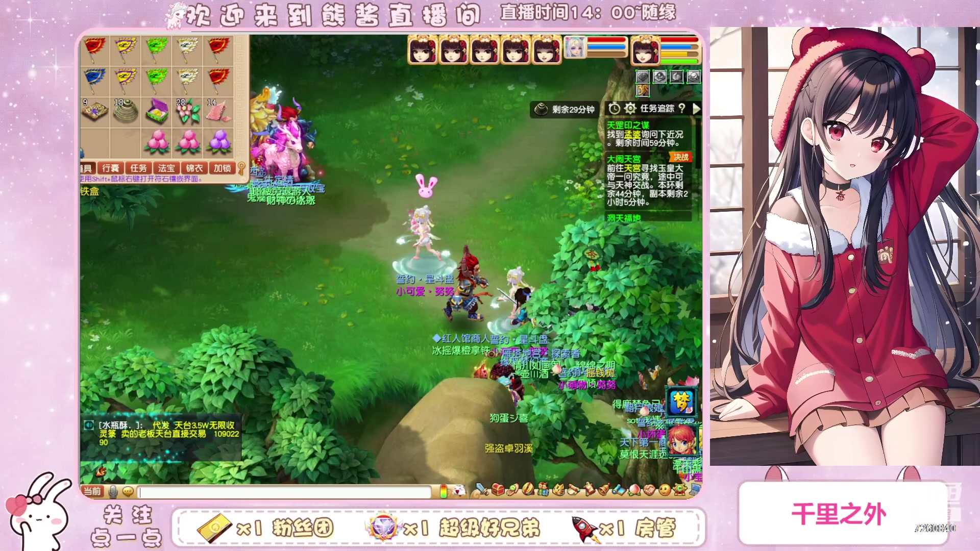 【2023-10-25 21点场】熊酱丶：化九红红火火兔子队^_^