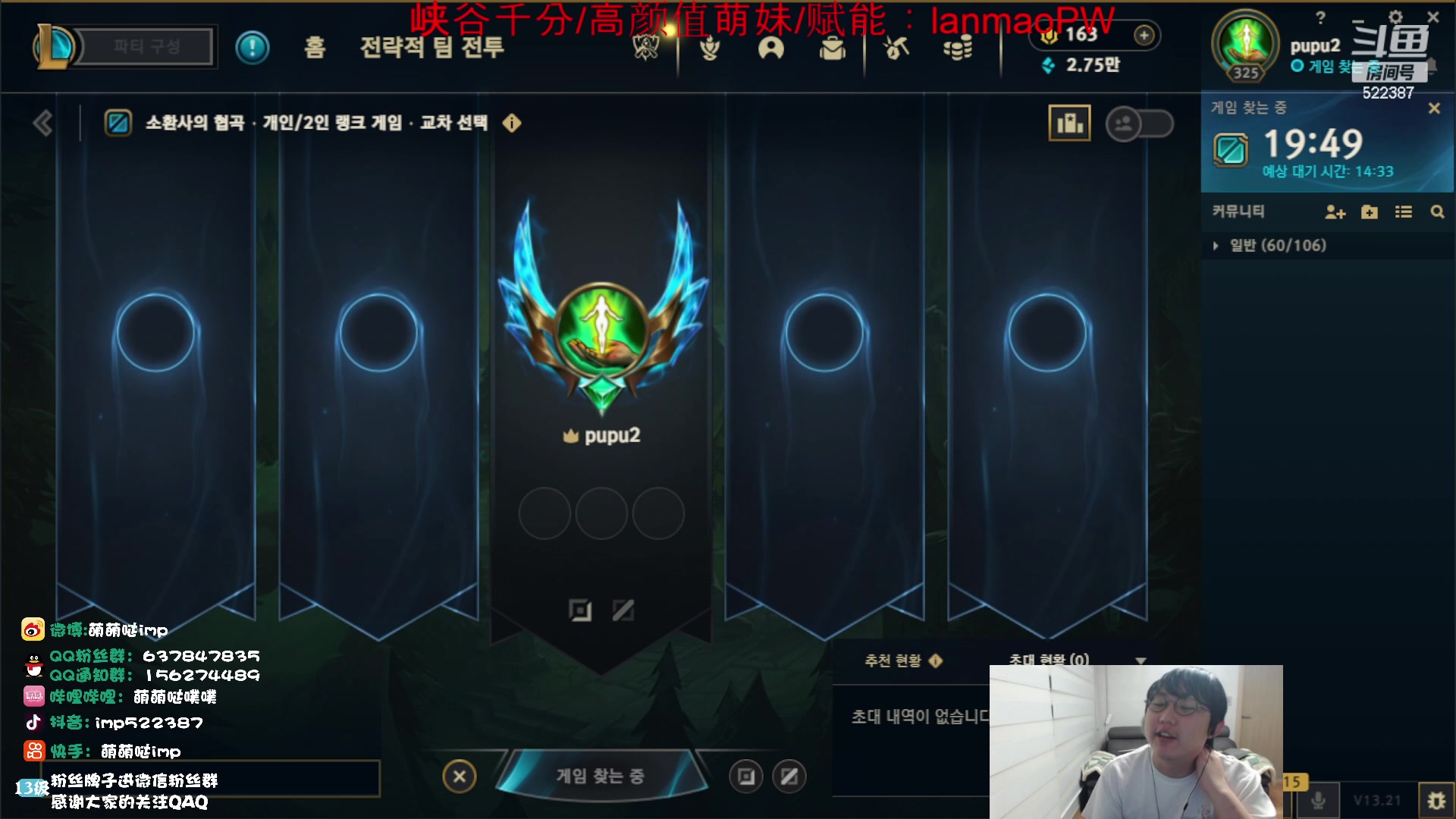 【2023-10-26 16点场】impOUO：噗噗的直播间捏.