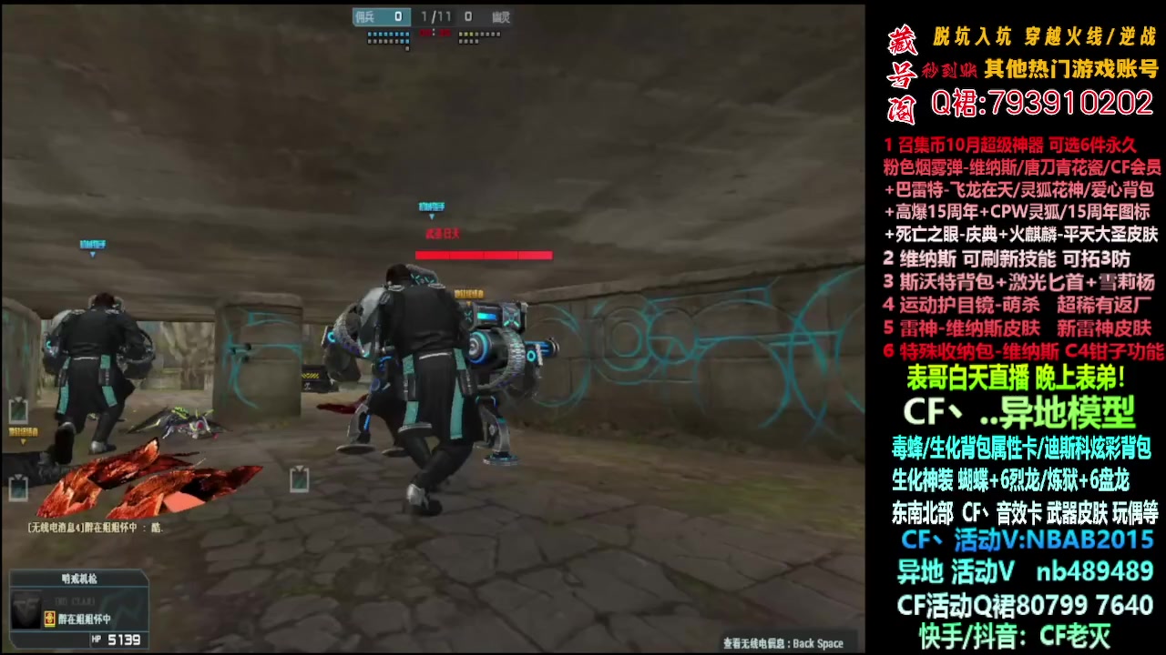 【2023-10-26 20点场】渝万丶灭尸：毒蜂/维纳斯/十年/CF点6烈6盘
