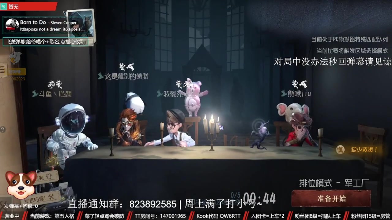 【2023-10-26 20点场】Ryan心颜：[深情男音]这个主播心率不太正常
