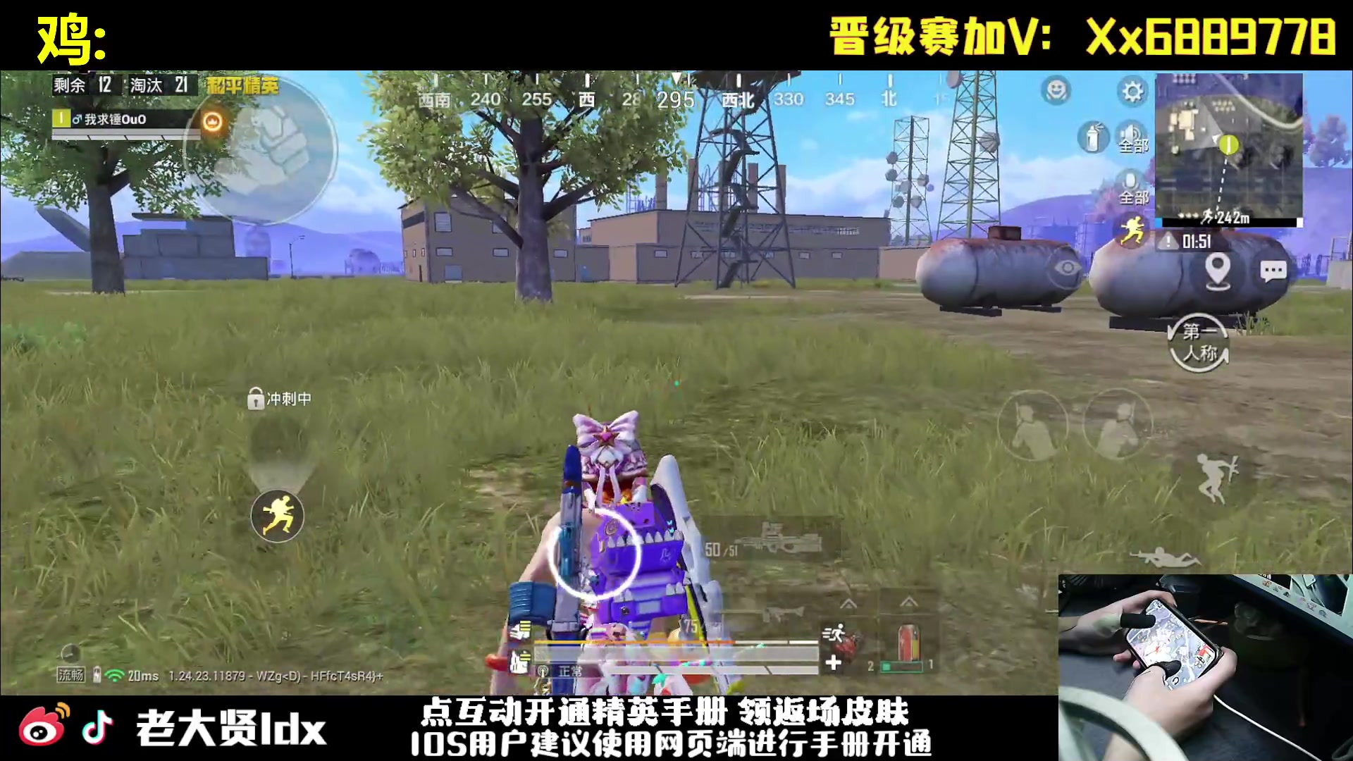 【2023-10-26 19点场】老大贤：皇冠1v4：一个人也要像一支军队