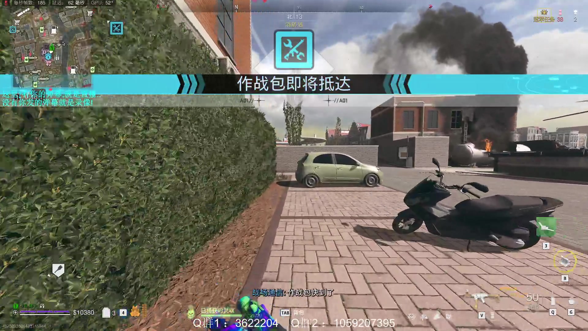 【2023-10-25 17点场】Zy丶腰子：COD20来了!冲冲冲!