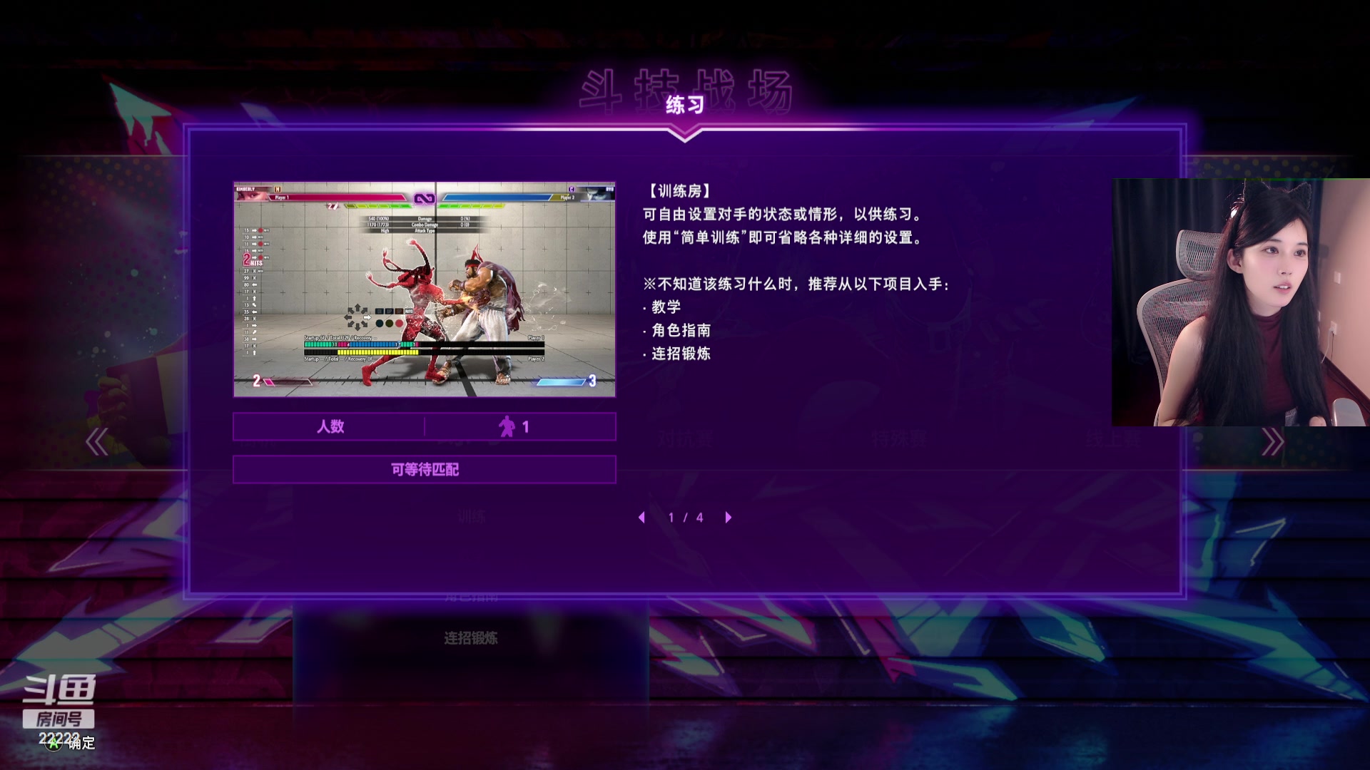 【2023-10-25 23点场】不2不叫周淑怡：蛋宝：科一过了！11月过科二！
