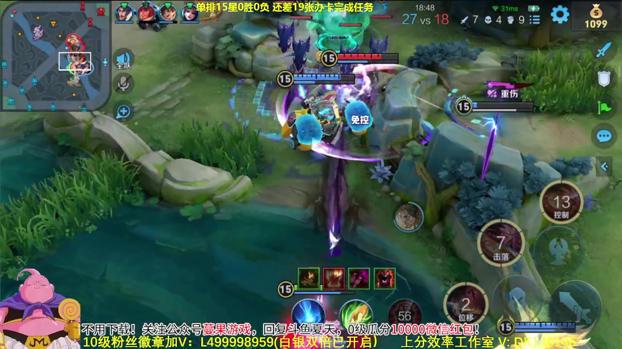 【2023-10-26 06点场】大魔王夏天天丶：单排射手上百星，教你版本答案