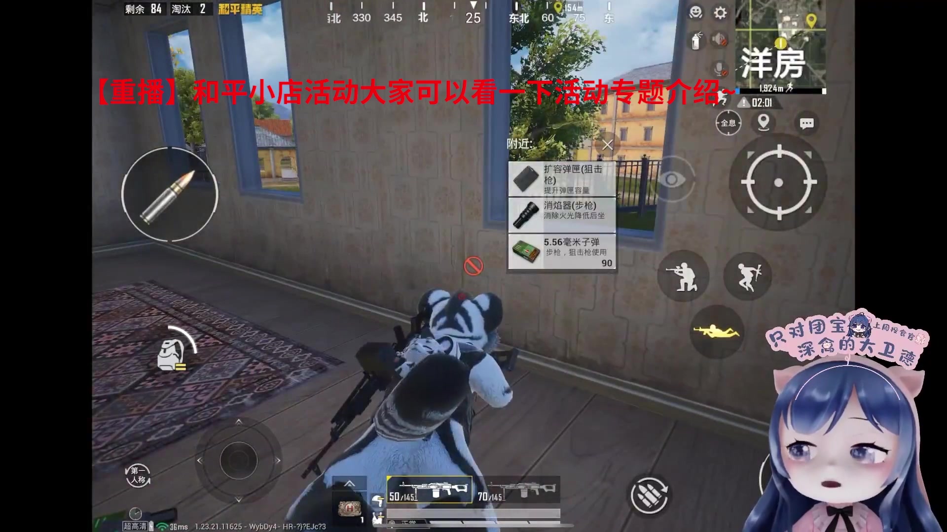 【2023-10-26 13点场】一条小团团OvO：七点来～加班