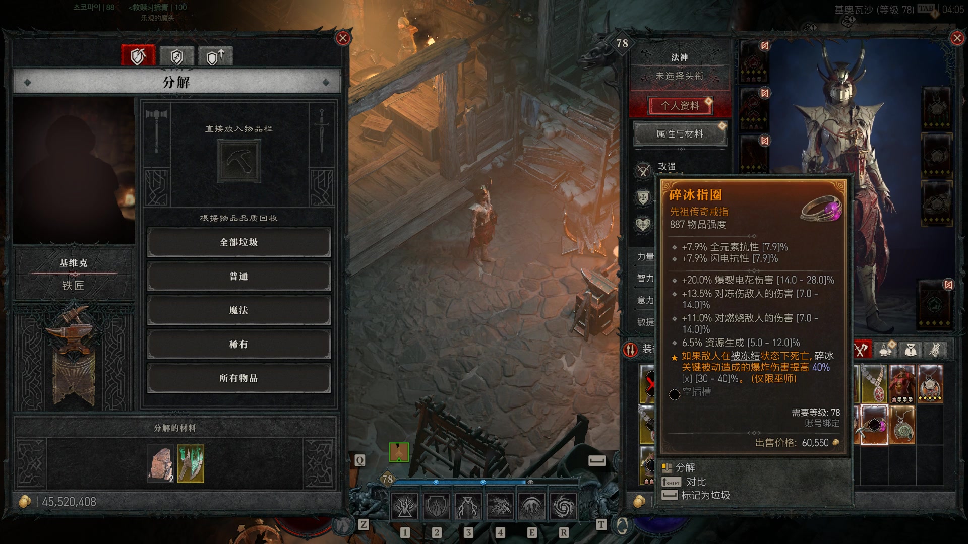 【2023-10-26 04点场】Nostalie：NO: 今日有点虚弱