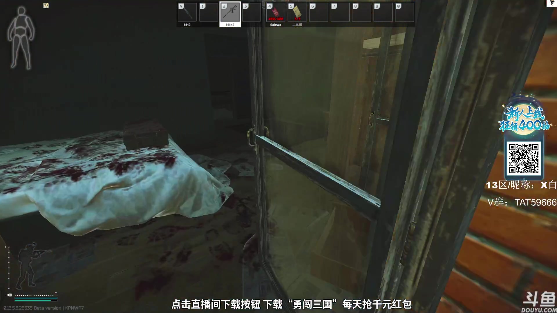 【2023-10-26 11点场】TAT大白：逃离塔科夫真好玩。