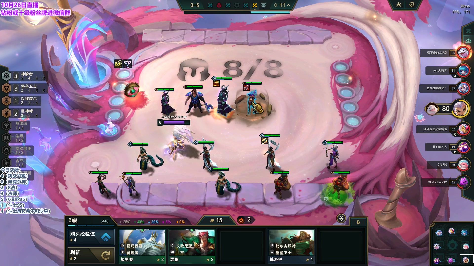 【2023-10-26 19点场】初音未来灰飞：初音：已第一冲2000分