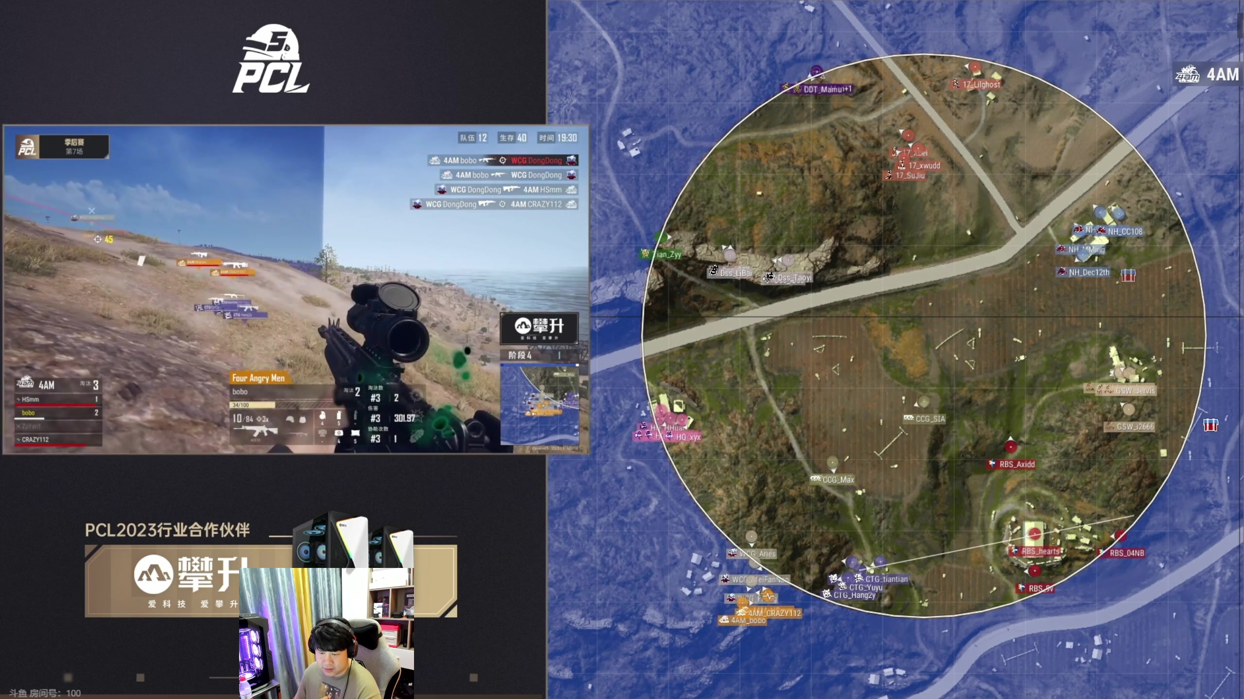 【2023-10-26 17点场】4AM小海xx丶：PCL夏季赛，季后赛！！