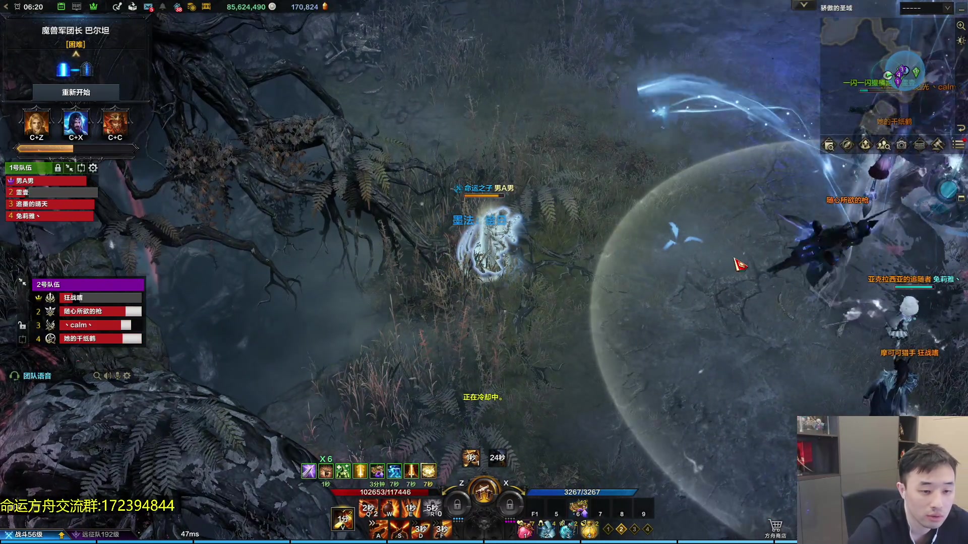 【2023-10-26 06点场】疯奶丶大硕：8点刃影嘉宾,明天更新打怪兽？