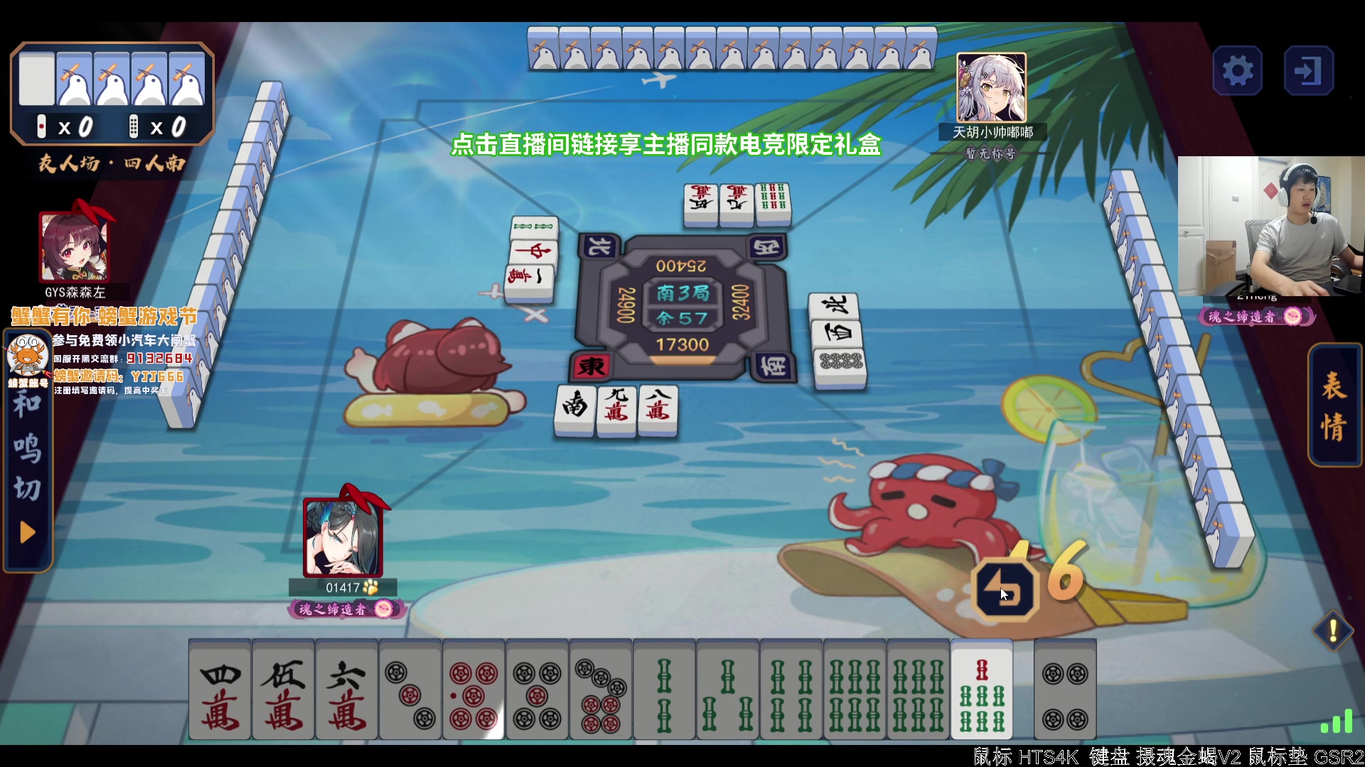 【2023-10-25 23点场】yjjimpaopao：午夜动动脑