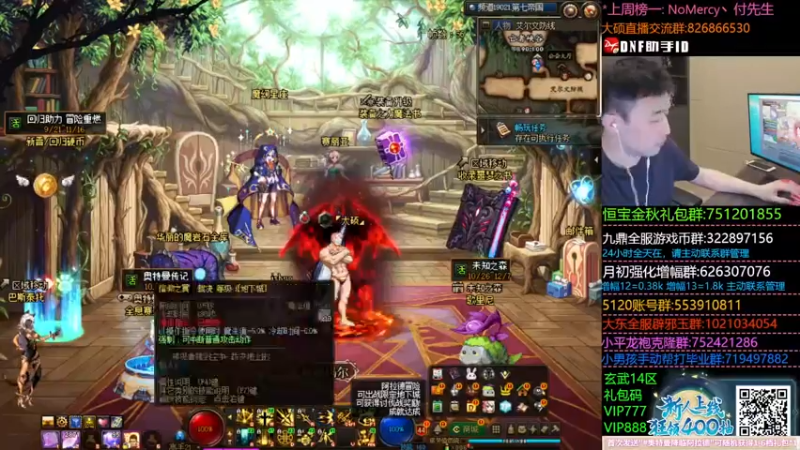 【2023-10-26 18点场】疯奶丶大硕：赛罗:你的野心.我来粉碎!