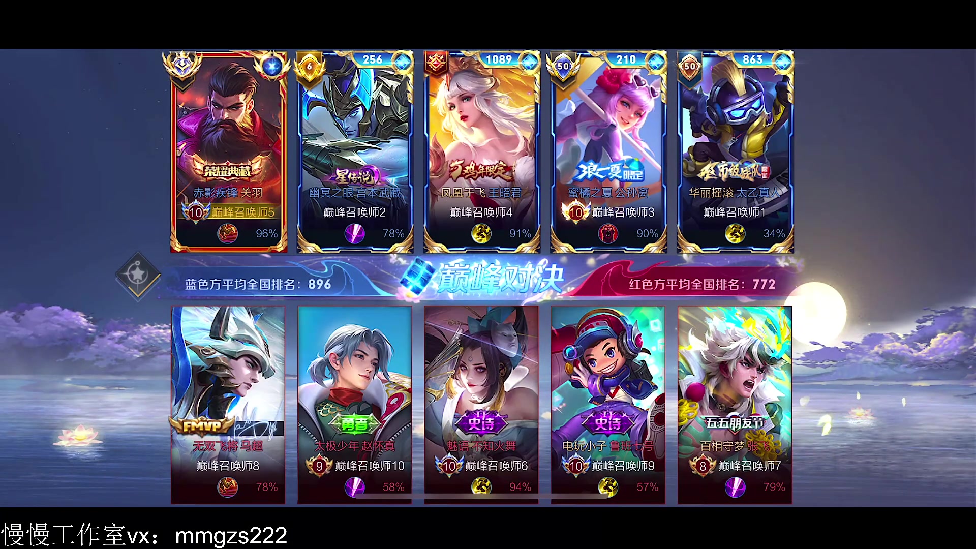 【2023-10-25 22点场】不如叫我慢慢：2200分冲前十gogogo