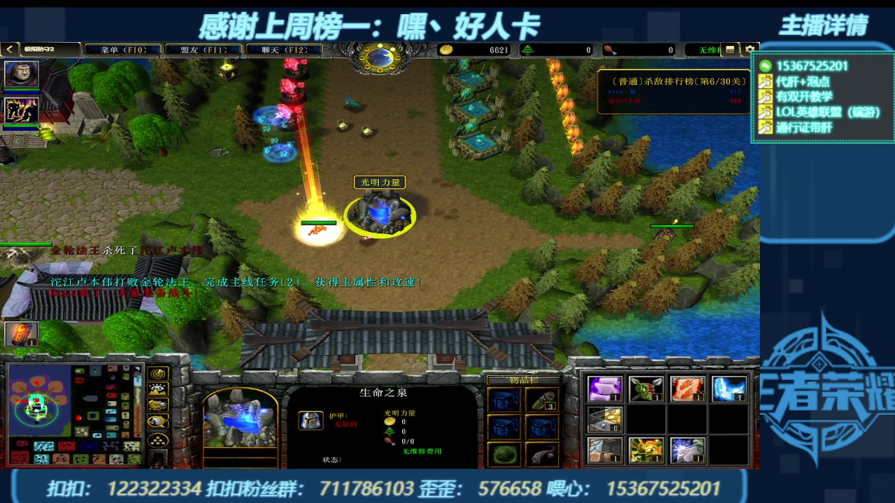 【2023-10-22 23点场】世上本没有卢：KK对战平台带一切~有双开教学