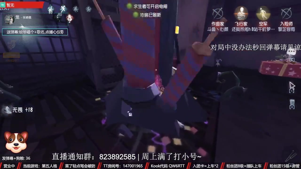 【2023-10-26 10点场】Ryan心颜：[深情男音]这个主播心率不太正常