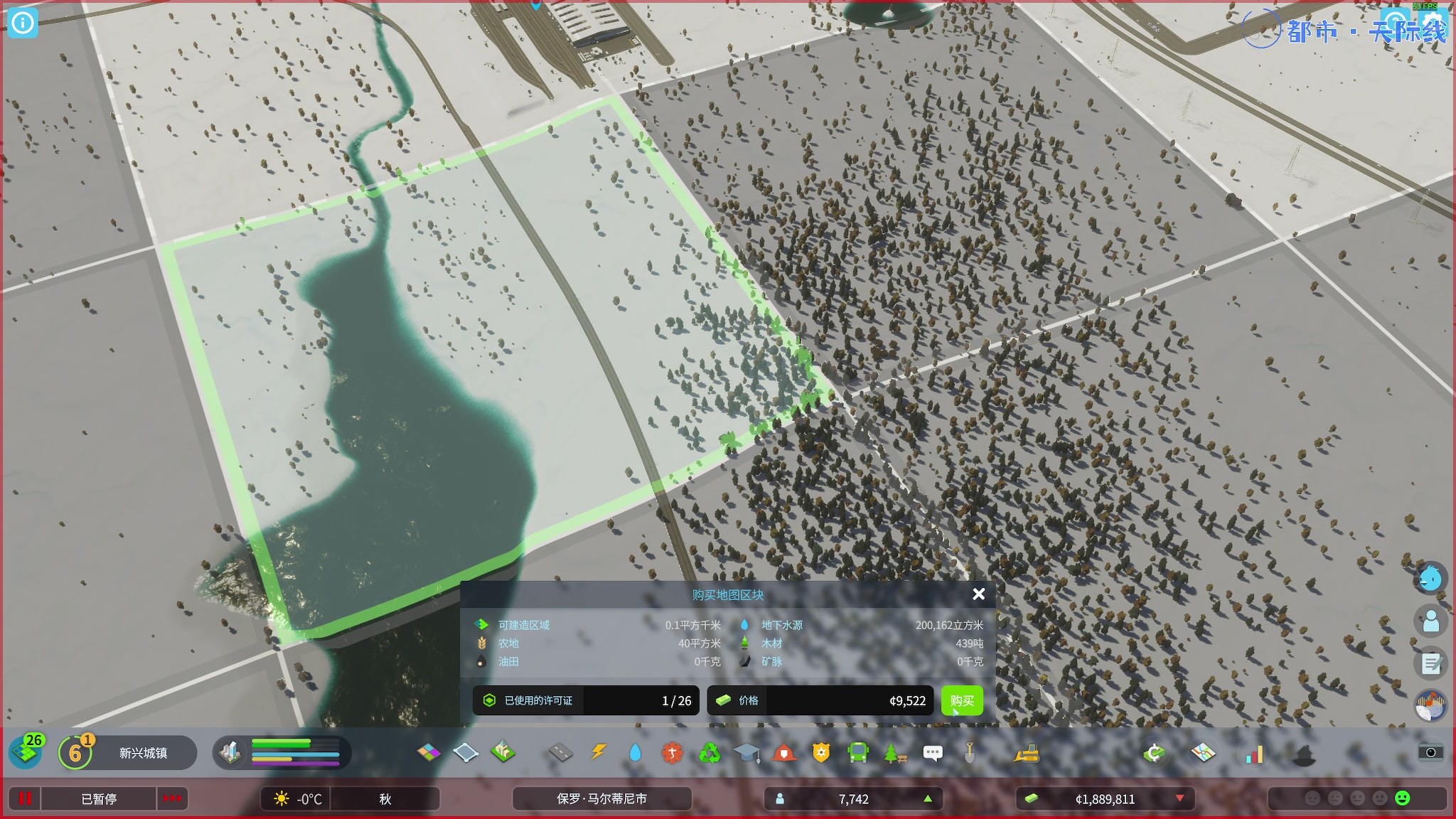 【2023-10-25 22点场】陶可可coco：♥市长都没放假，你放假？