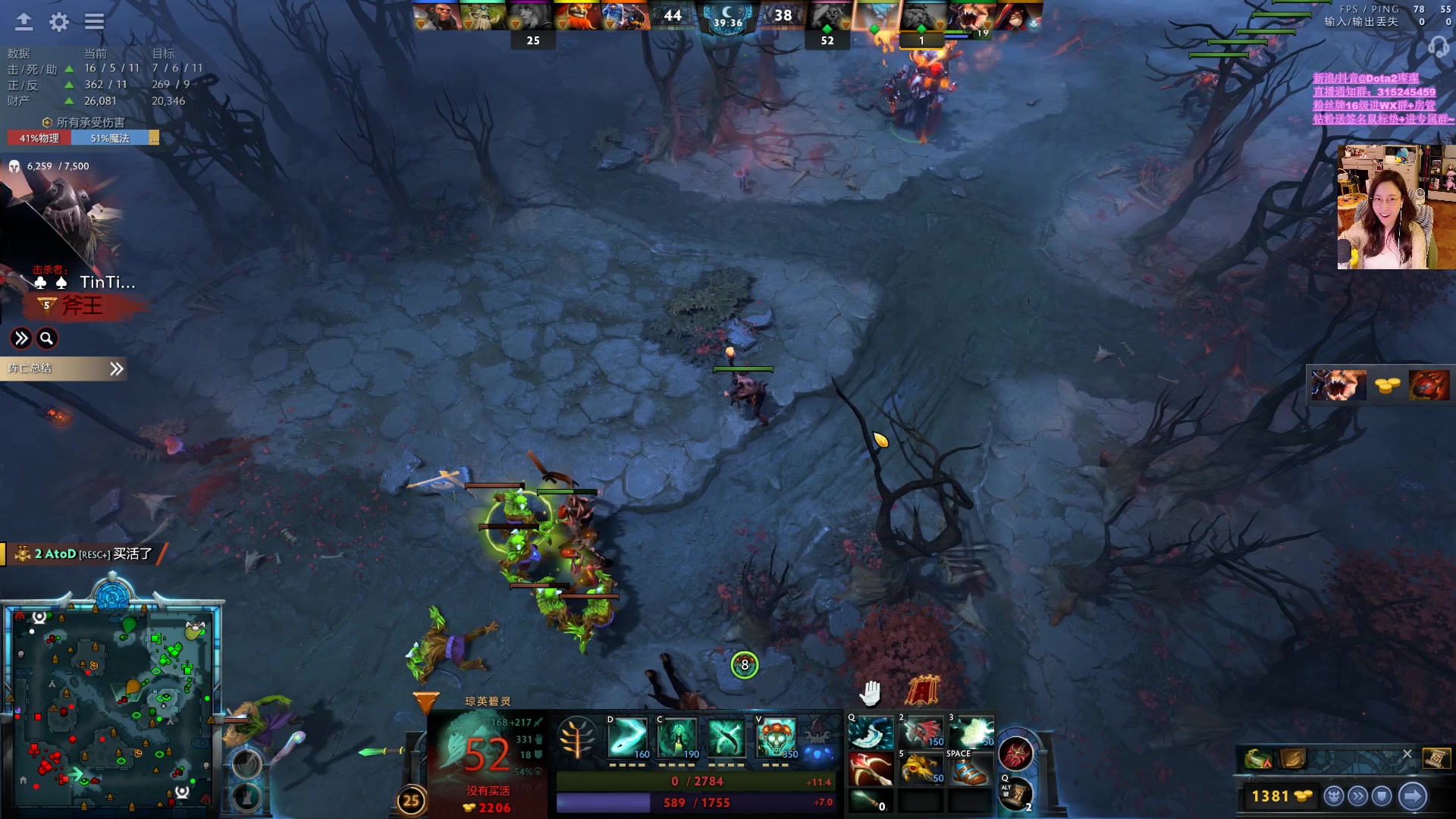 【2023-10-25 21点场】睡不醒的璨璨：晚上好，打打DOTA