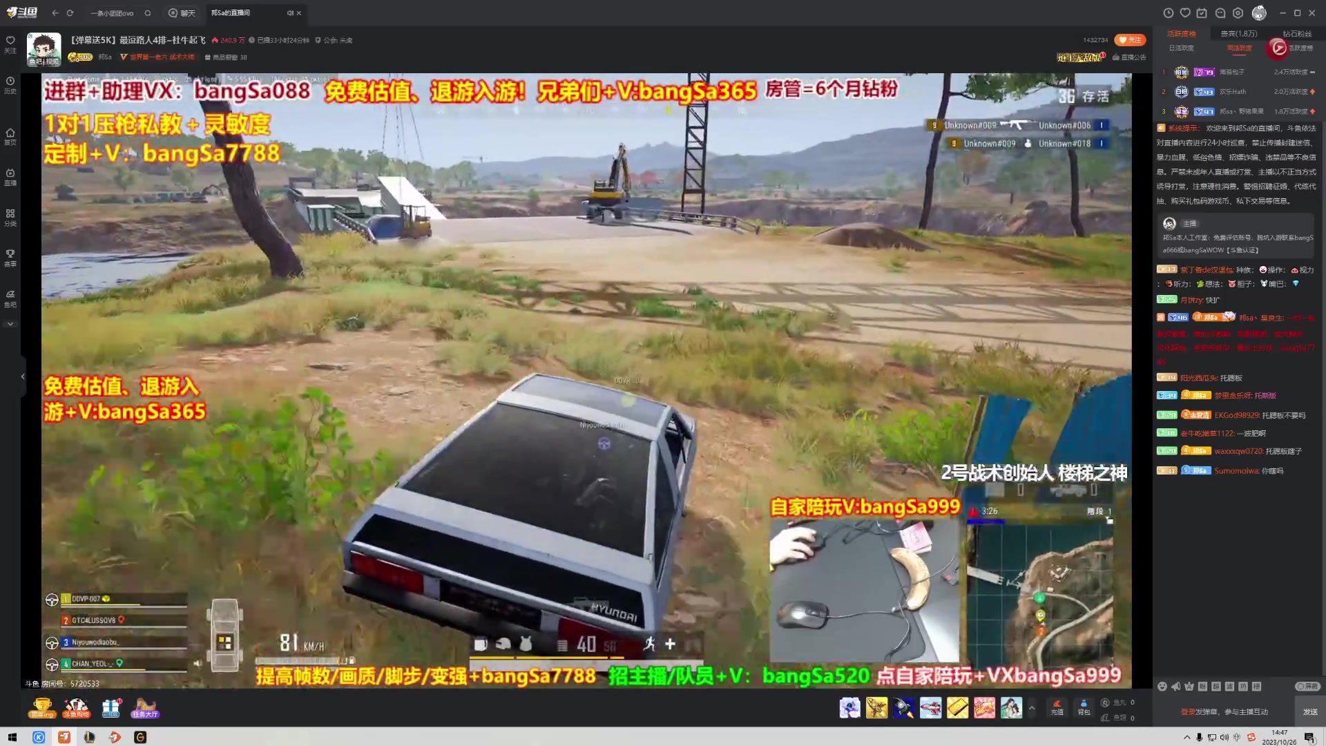 【2023-10-26 14点场】大嘴love：【郑州】日行一善