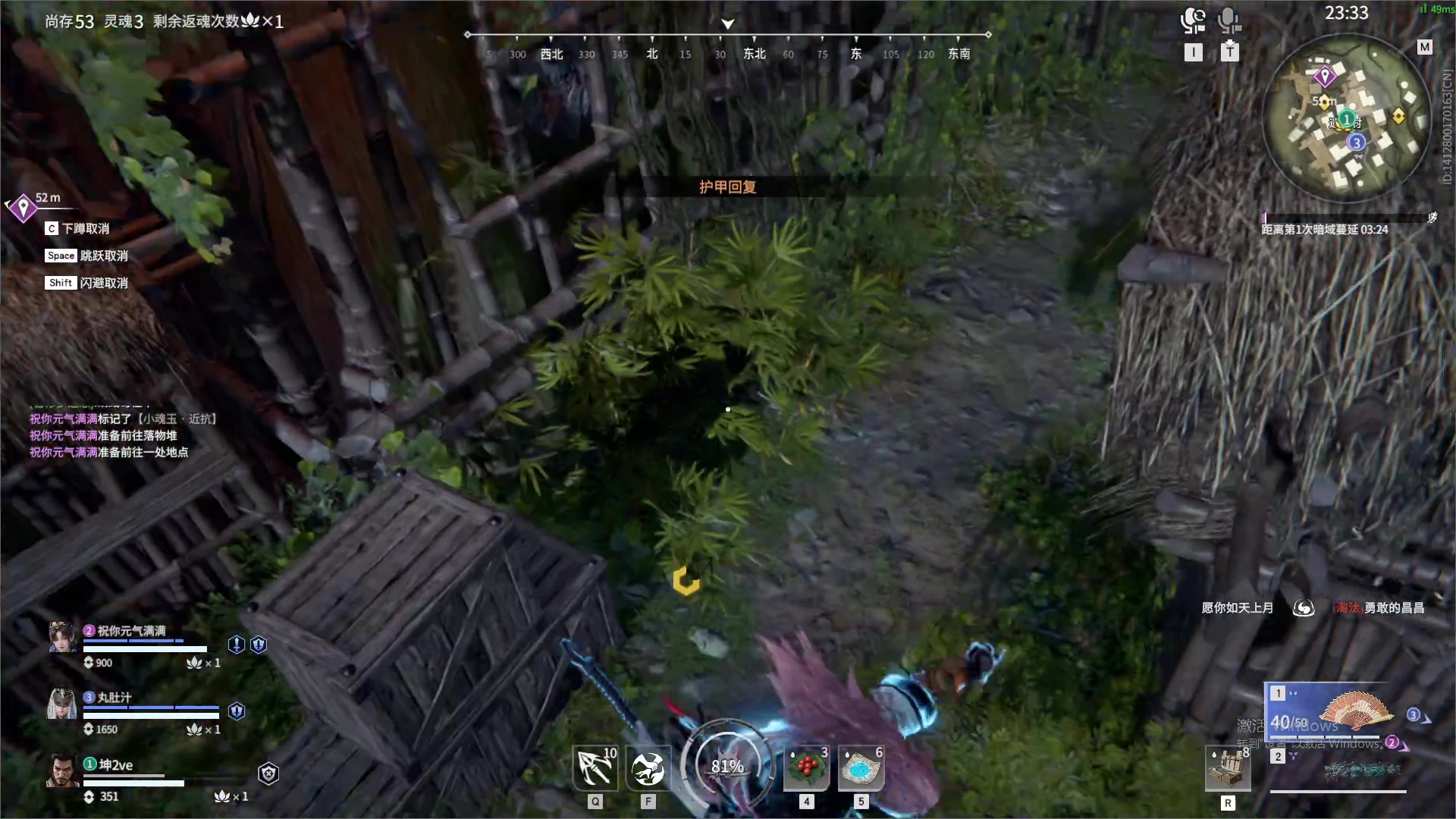 【2023-10-25 04点场】最恶之劍：晚上好兄弟们 481490