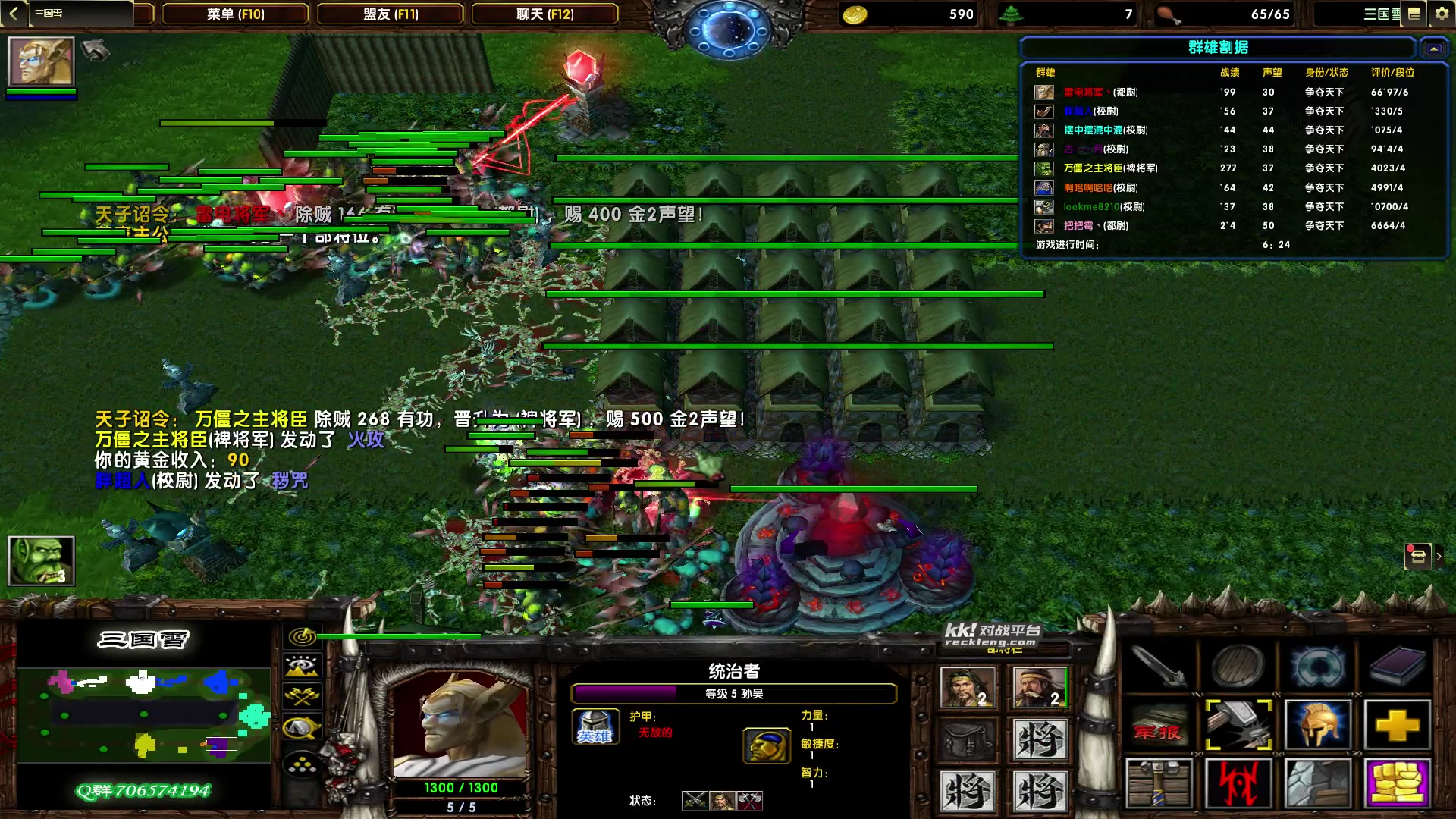 【2023-10-16 20点场】余贰人：新年快乐！ 97828