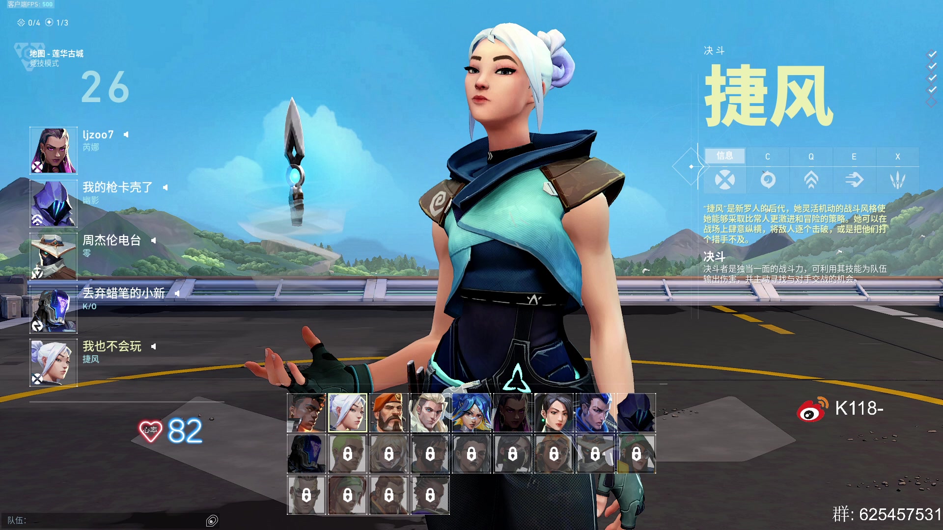 【2023-10-25 16点场】K118吗：韩服宗1顶分局开冲！