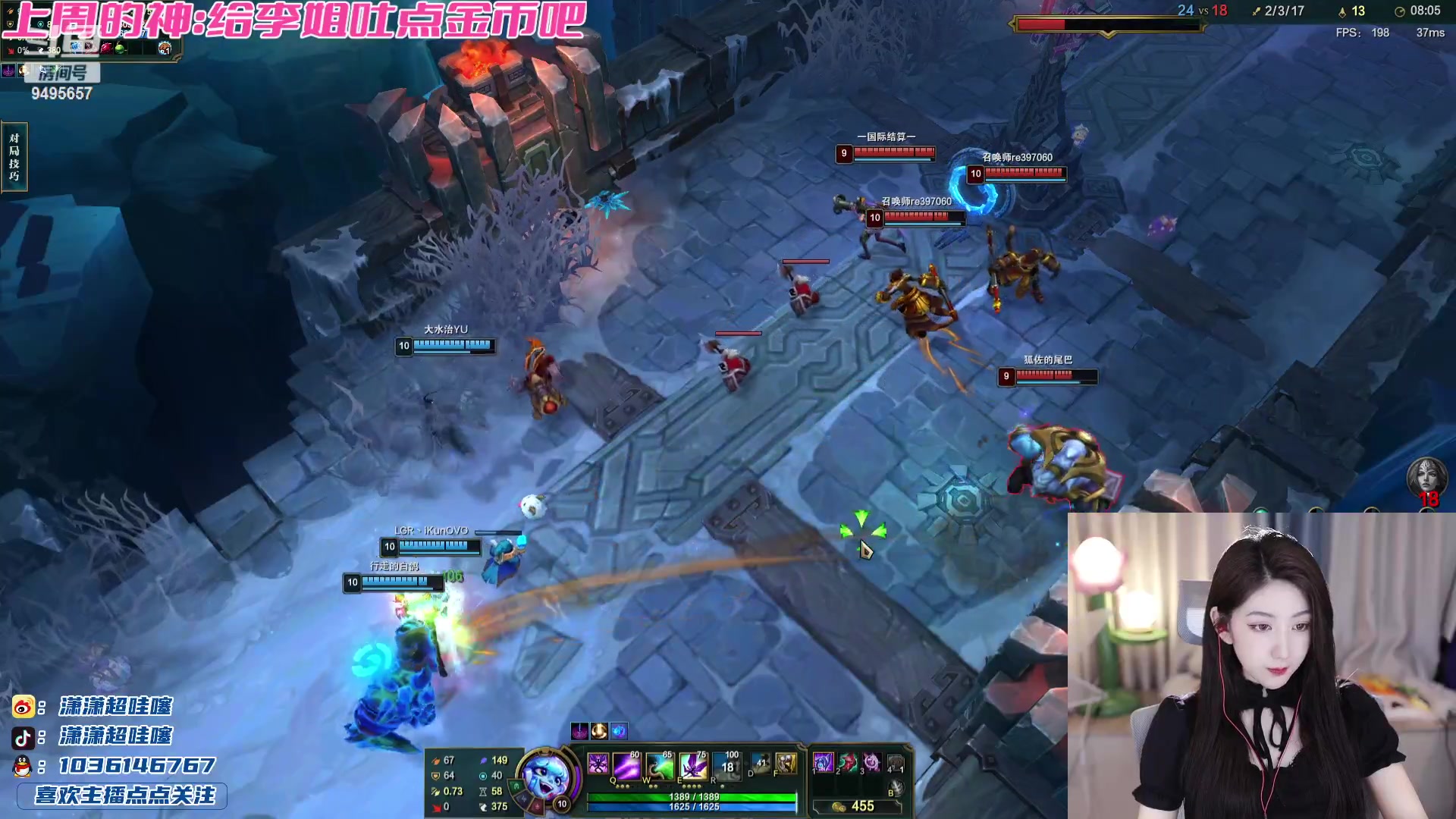 【2023-10-26 21点场】潇潇超哇噻：小李小李 快乐无比~