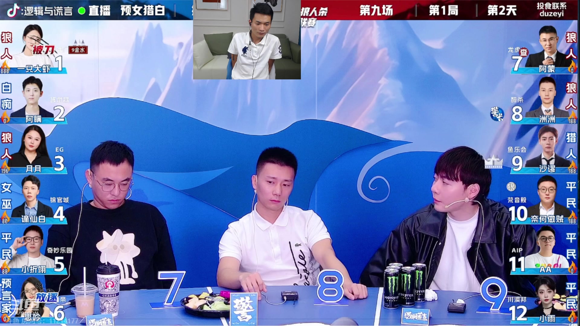【2023-10-26 19点场】三DeDe：热烈的马是那一等？