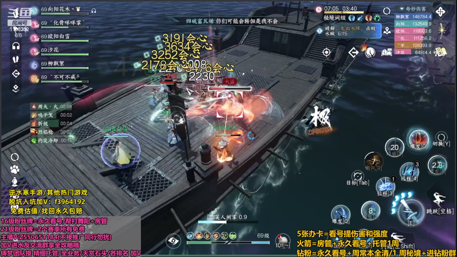 【2023-10-25 21点场】zz喷火龙：夺冠:看号提伤/荣誉挑战/杨威/副本日常