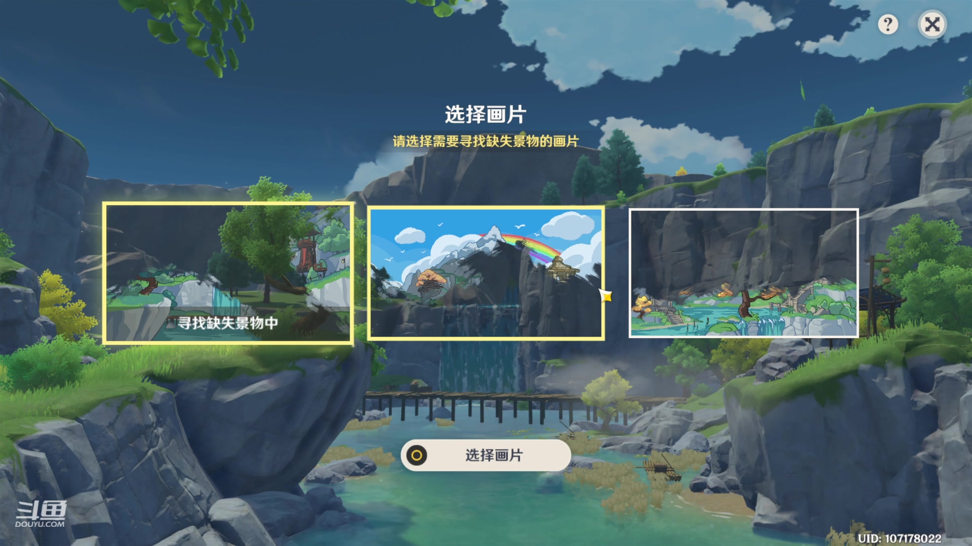 【2023-10-22 14点场】绅士闪闪：给大佬肝100%