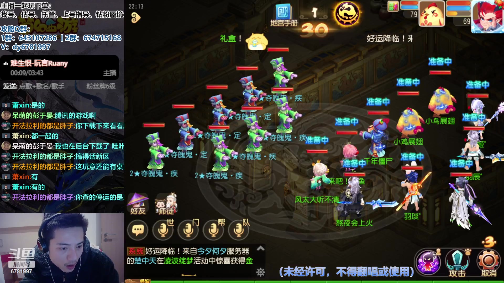 【2023-10-26 22点场】烟鬼奇老表：愿兄弟们天天开心，心想事成！