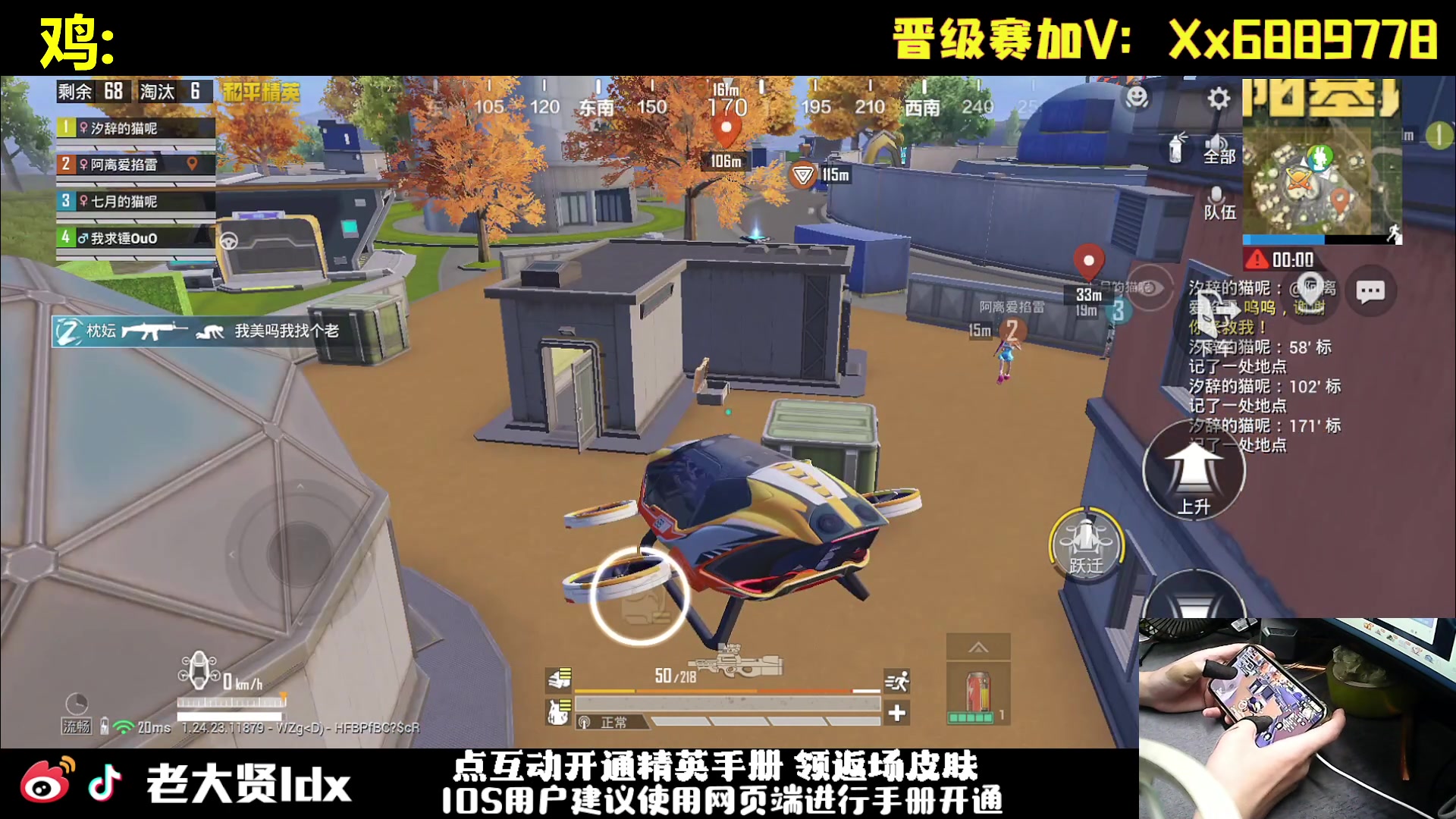 【2023-10-25 21点场】老大贤：皇冠1v4：一个人也要像一支军队