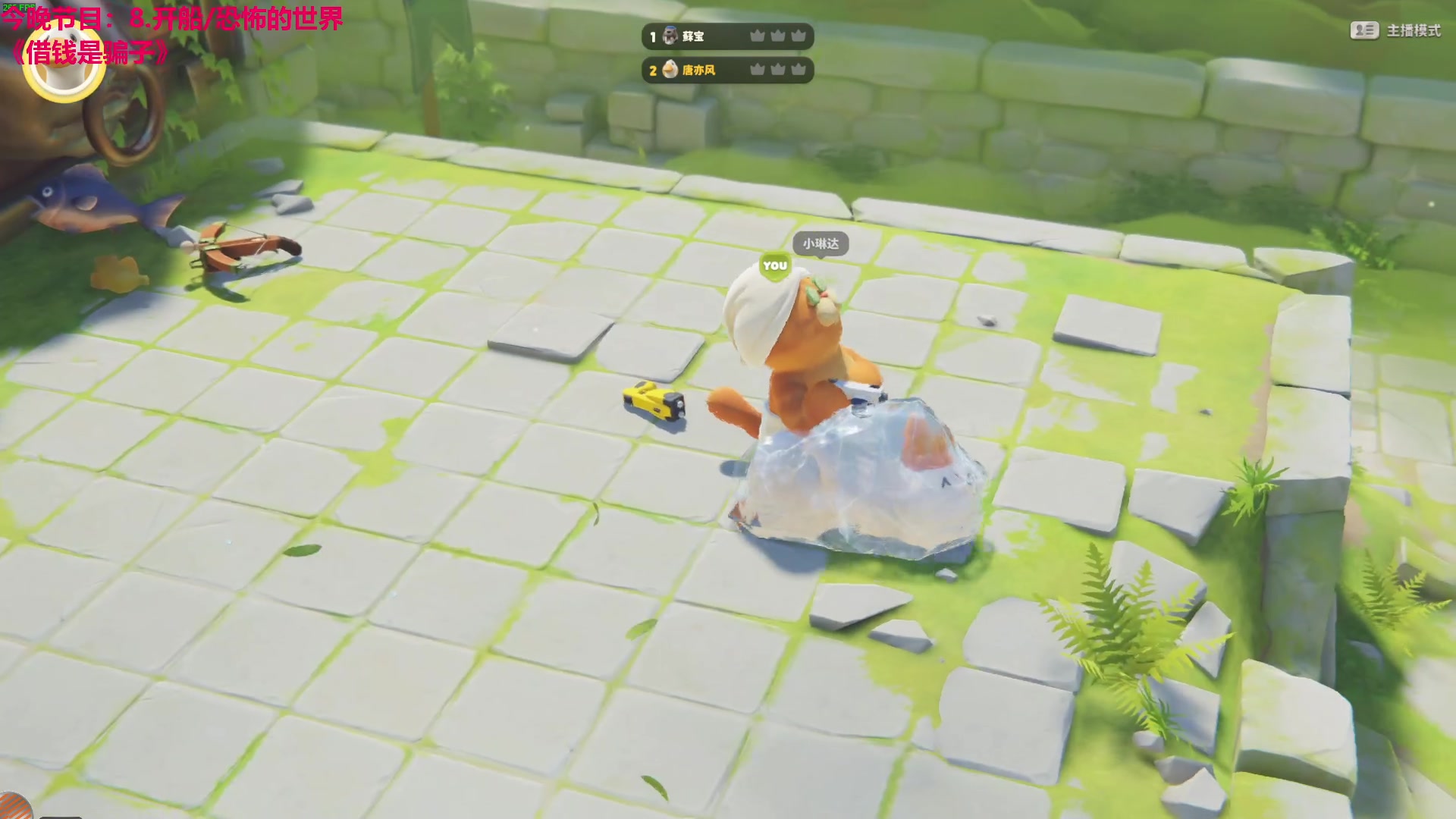 【2023-10-25 19点场】TYF唐亦风：16:00来