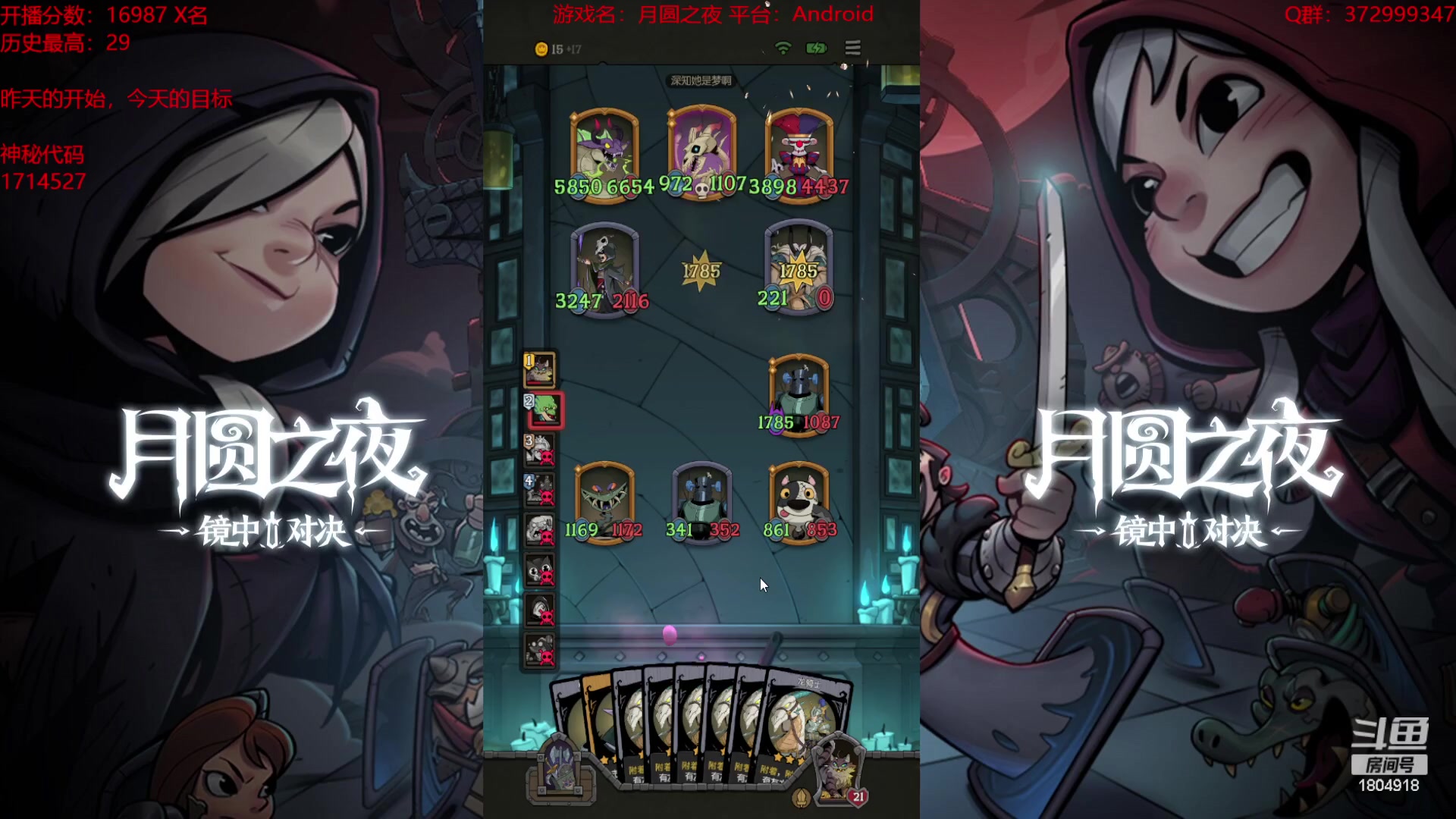 【2023-10-22 17点场】羊驼不知怎么咩：【羊驼】月圆，启动！