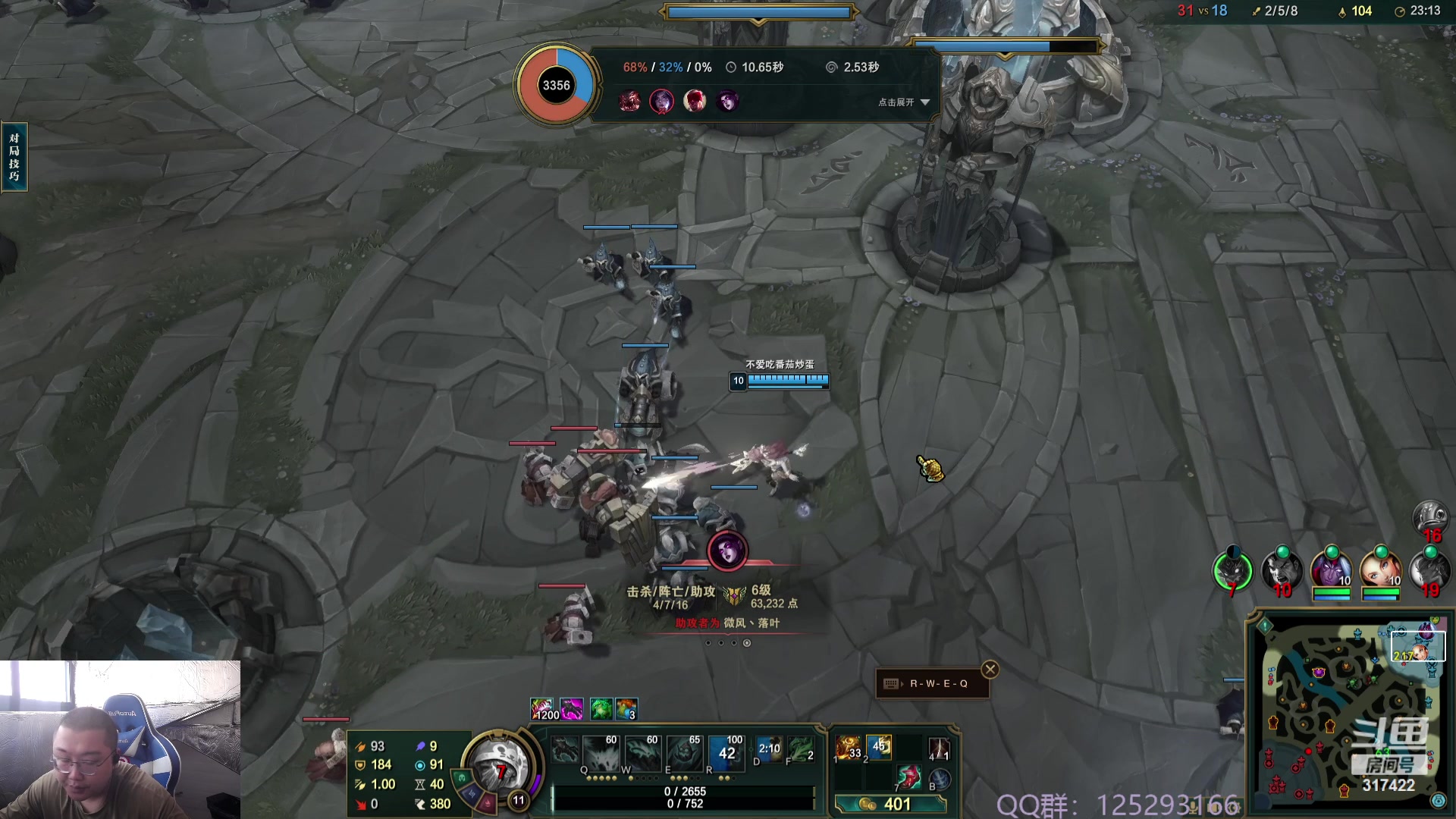 【2023-10-26 12点场】驴酱的冯雨大王：冯雨：保持理智，热爱生活！