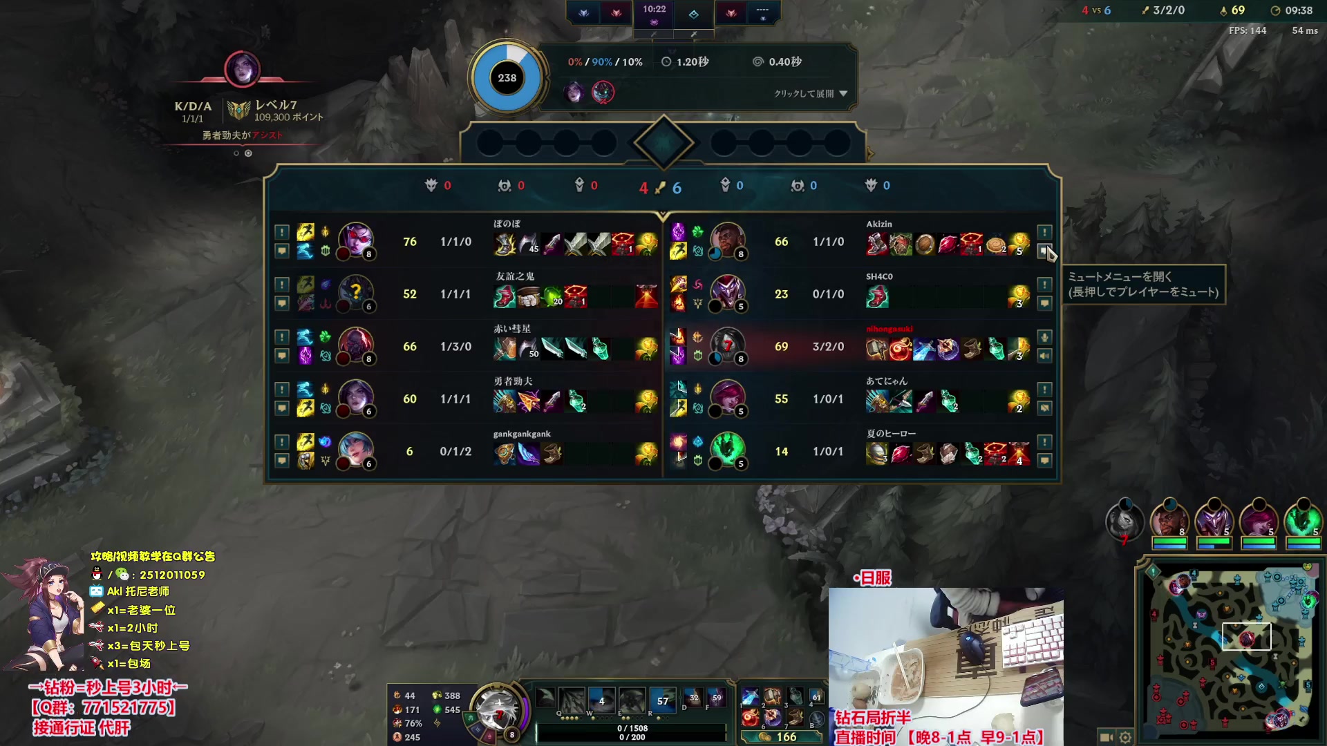 【2023-10-26 01点场】Akl托尼老师：钻粉打3小时【王者阿卡丽】大师局乱杀中