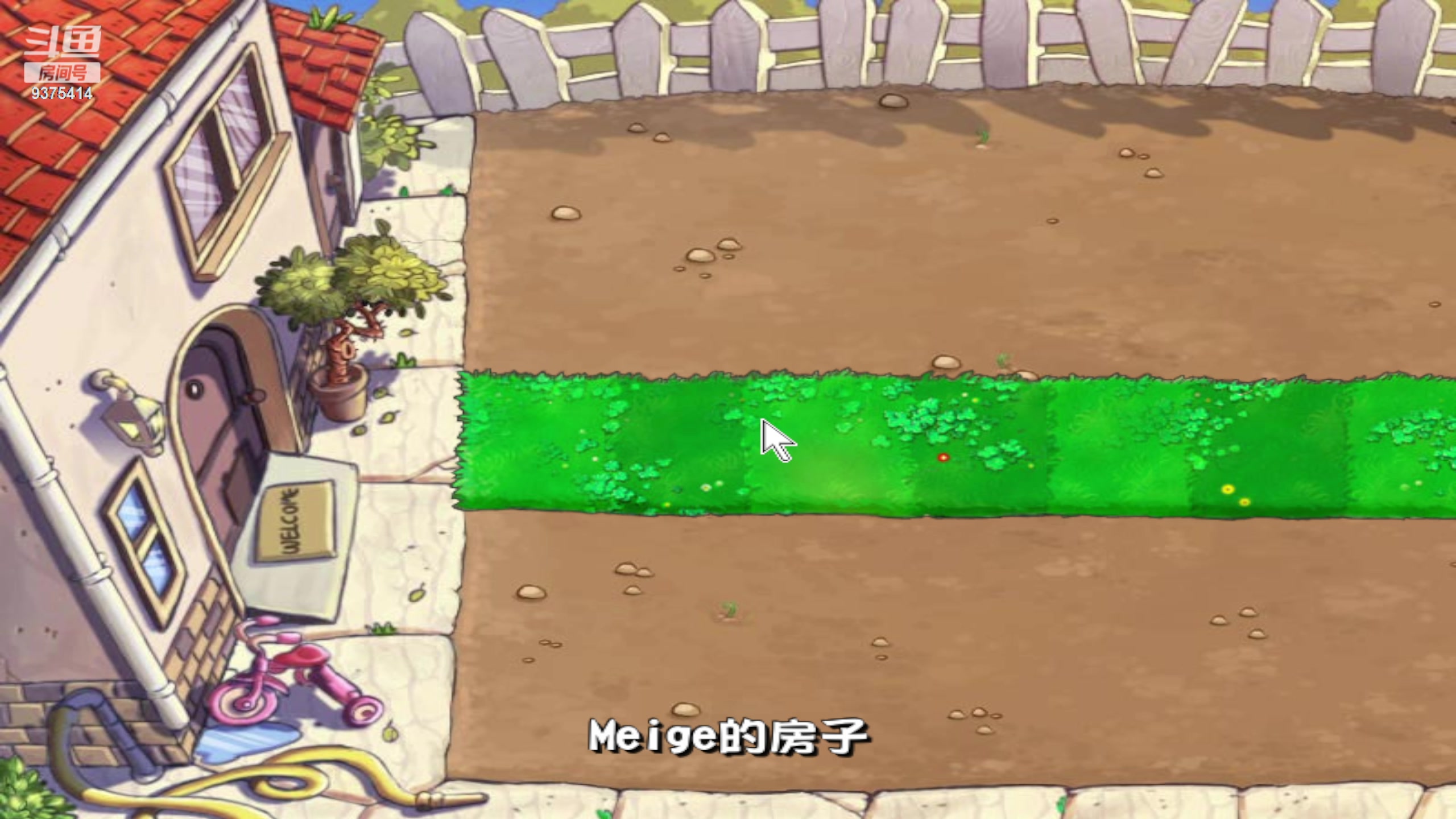 【2023-10-26 17点场】昧昧不是妹妹：黑化昧哥整顿巅峰