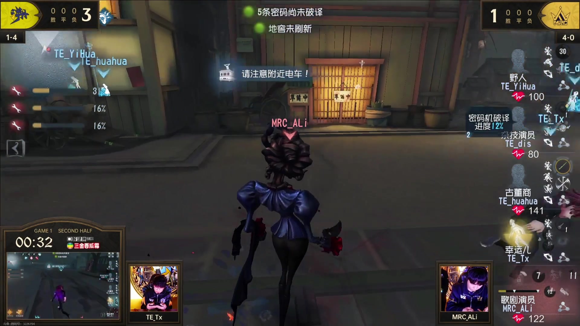 【2023-10-26 14点场】丶小沐木：今天看比赛！！！ 4801532