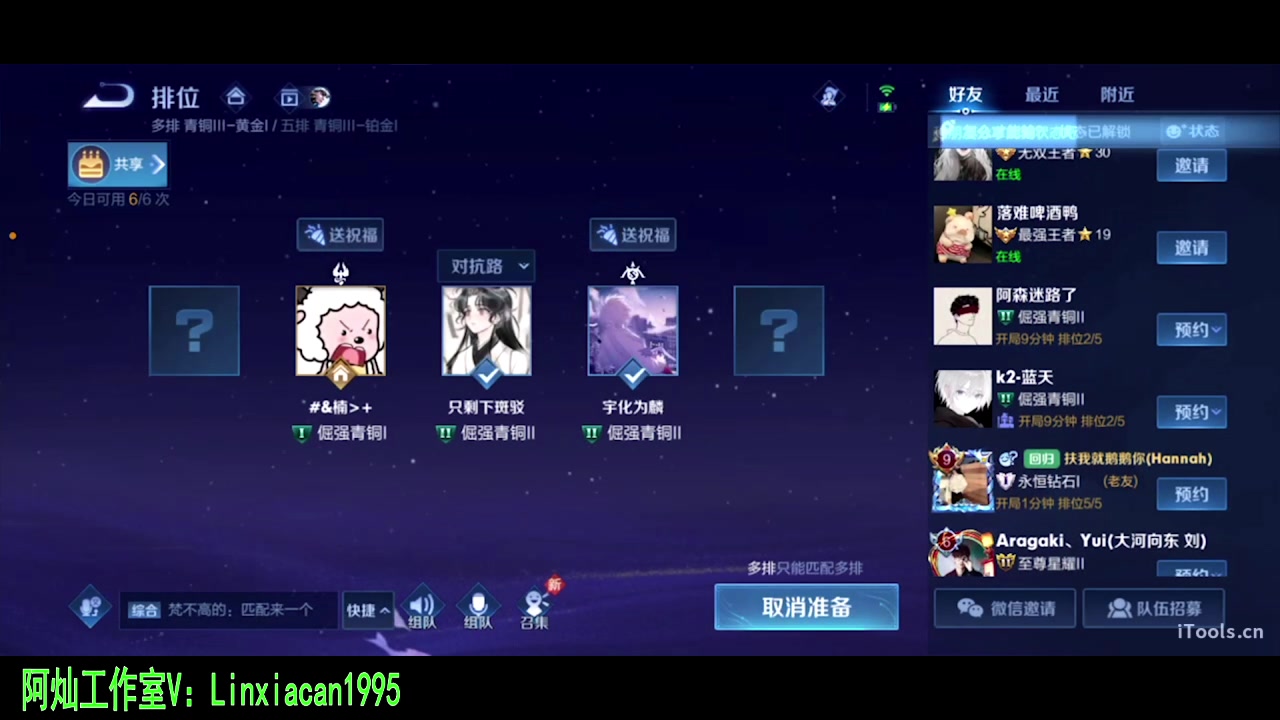 【2023-10-26 08点场】sViper丶阿灿：阿灿：苦难是花开的伏笔